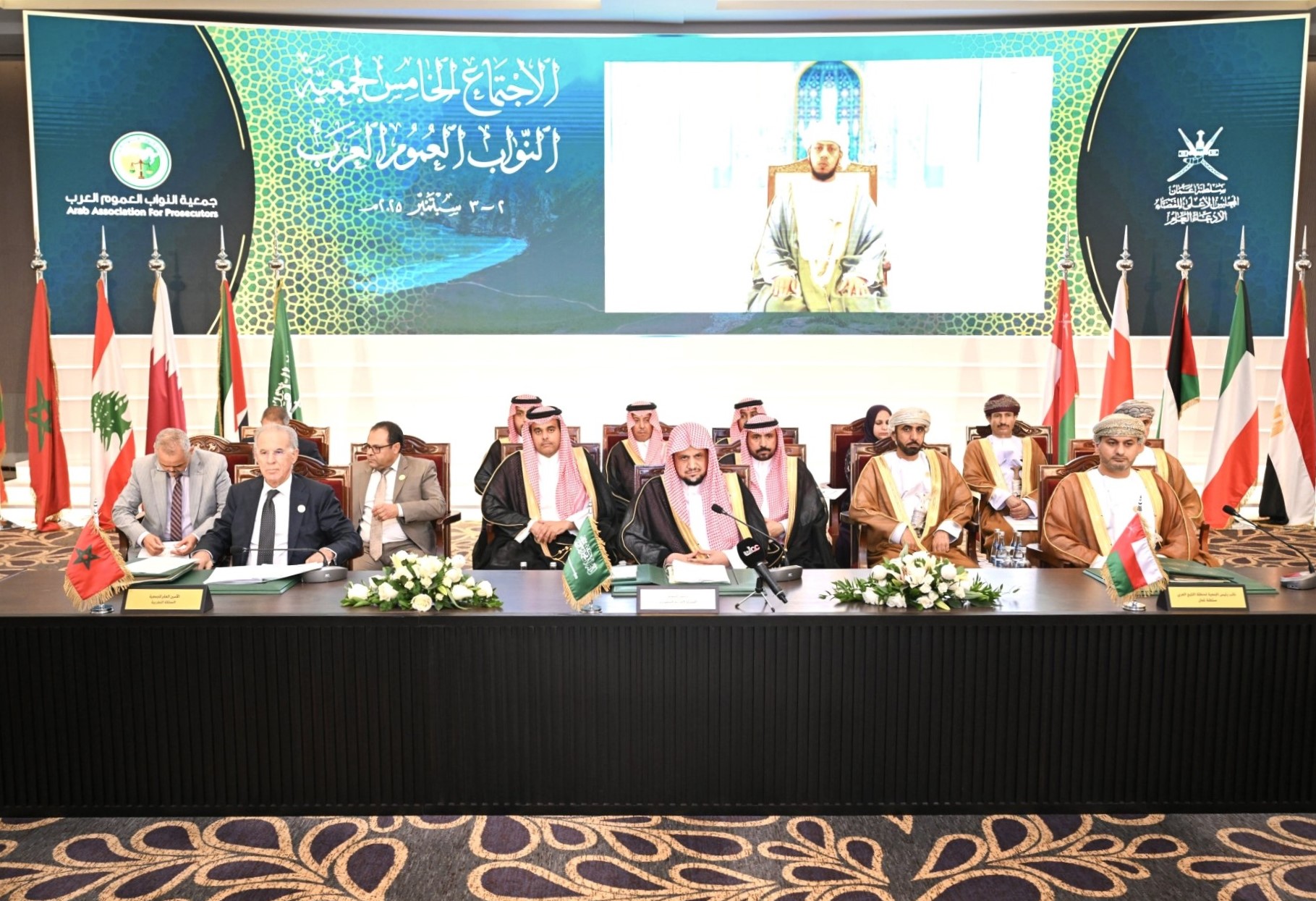 الاجتماع السنوي الخامس لجمعية نواب العموم العرب في صلالة