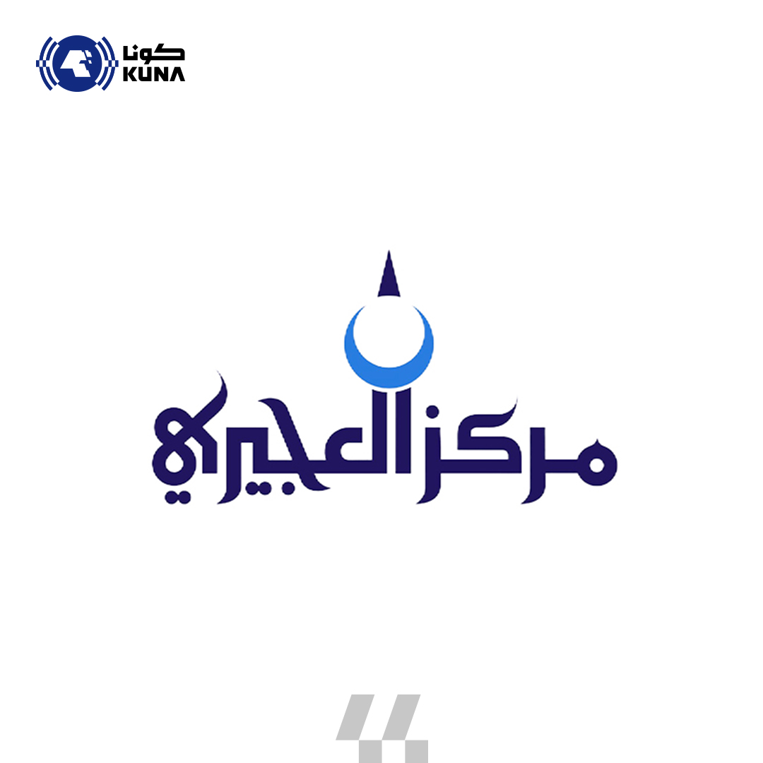 مركز (العجيري): خسوف كلي للقمر الأحد المقبل يشاهد في مختلف مناطق الكويت                                                                                                                                                                                   