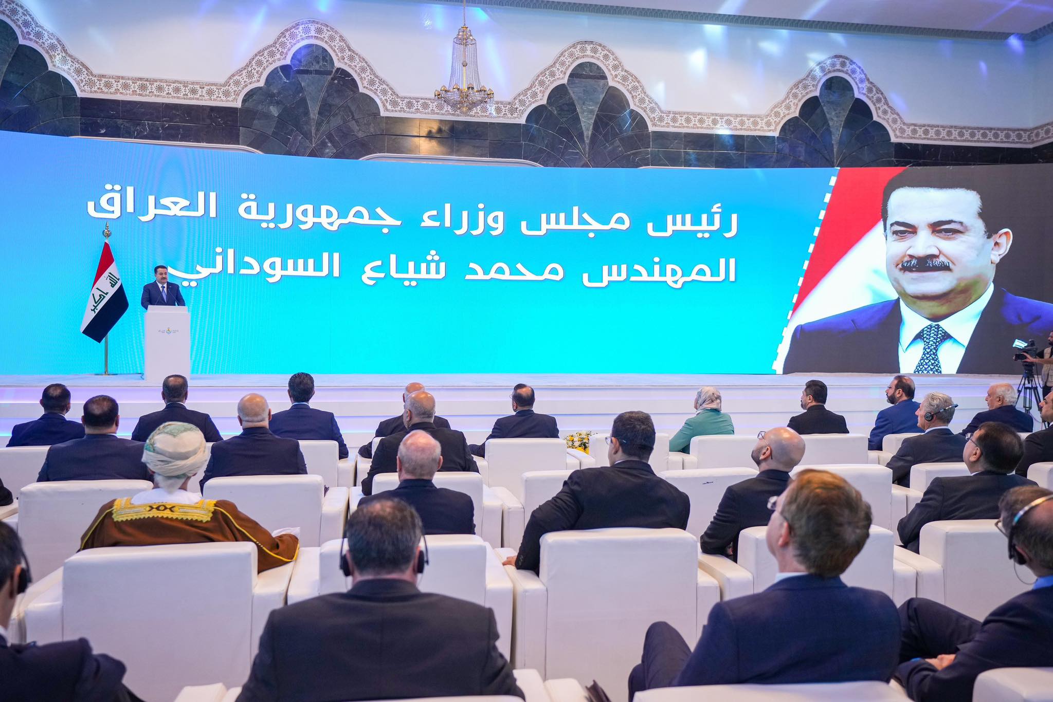 كلمة رئيس الوزراء العراقي في اطلاق رؤية العراق 2050
