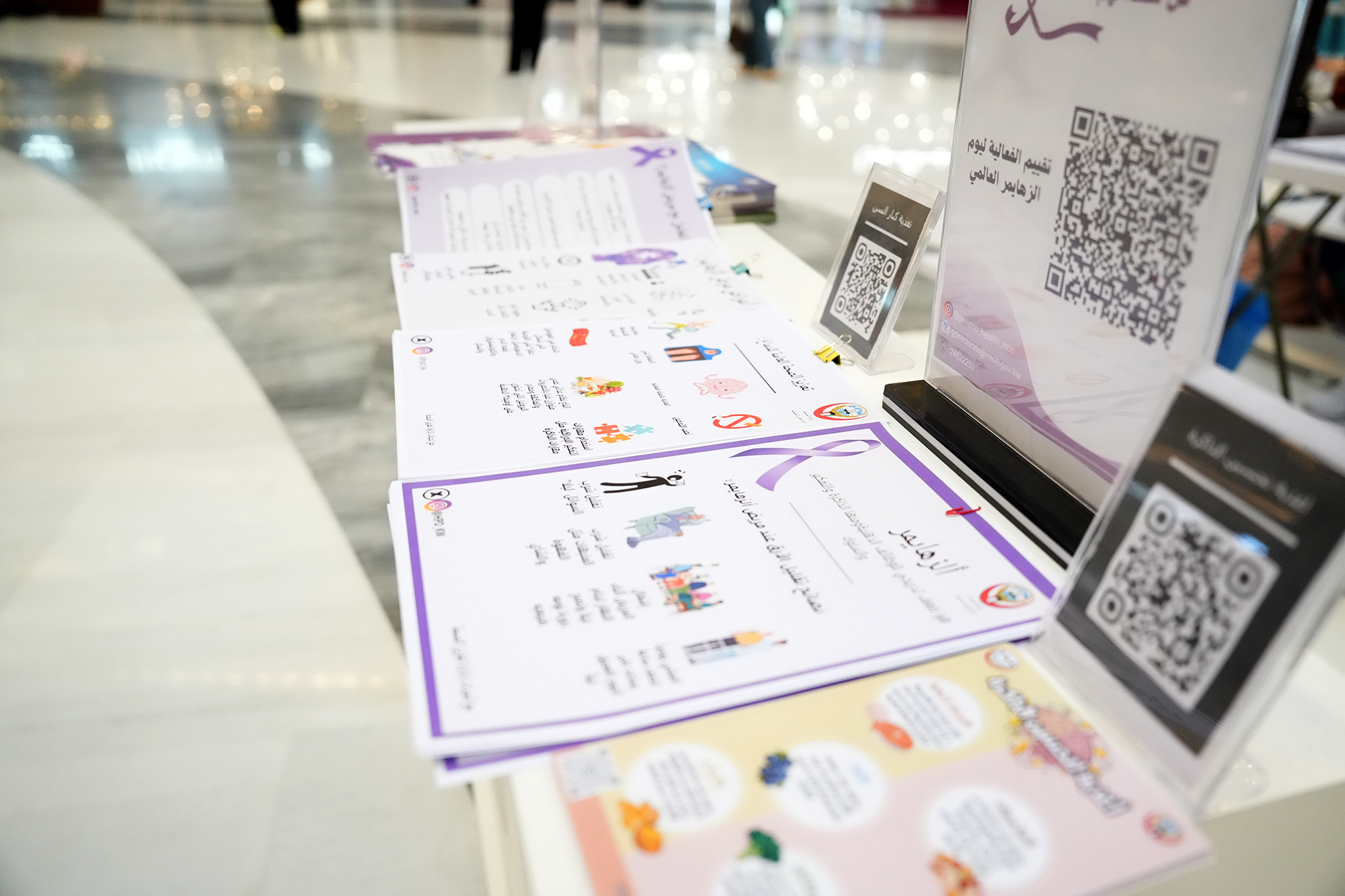 Des publications sur la maladie d'Alzheimer