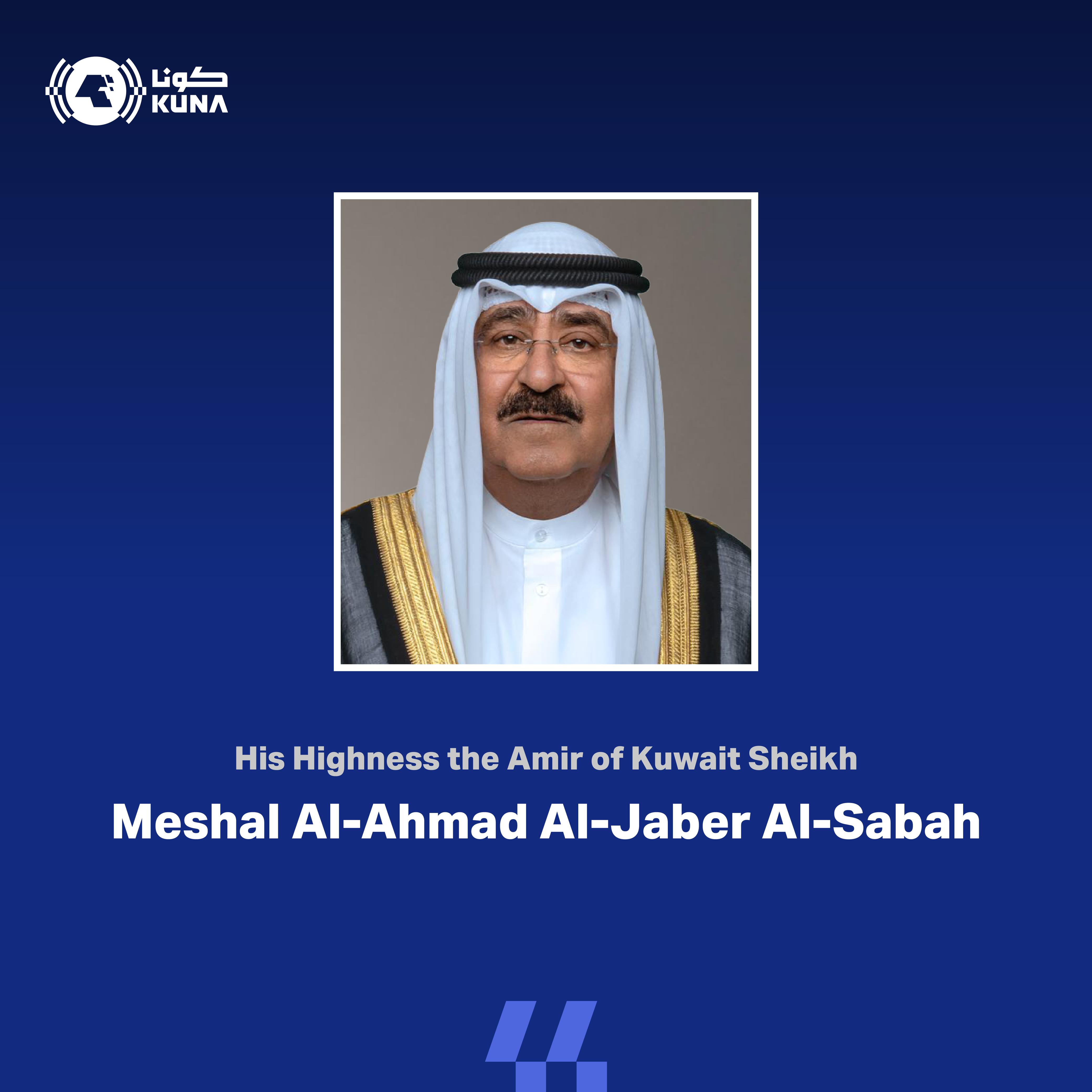 Kuwait Amir offers condolences to Saudi King over Grand Mufti's passing                                                                                                                                                                                   