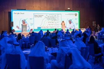 (تكنولوجيا المعلومات) يطلق النسخة الثانية من مبادرة الكويت لتنمية المهارات الرقمية                                                                                                                                                                        