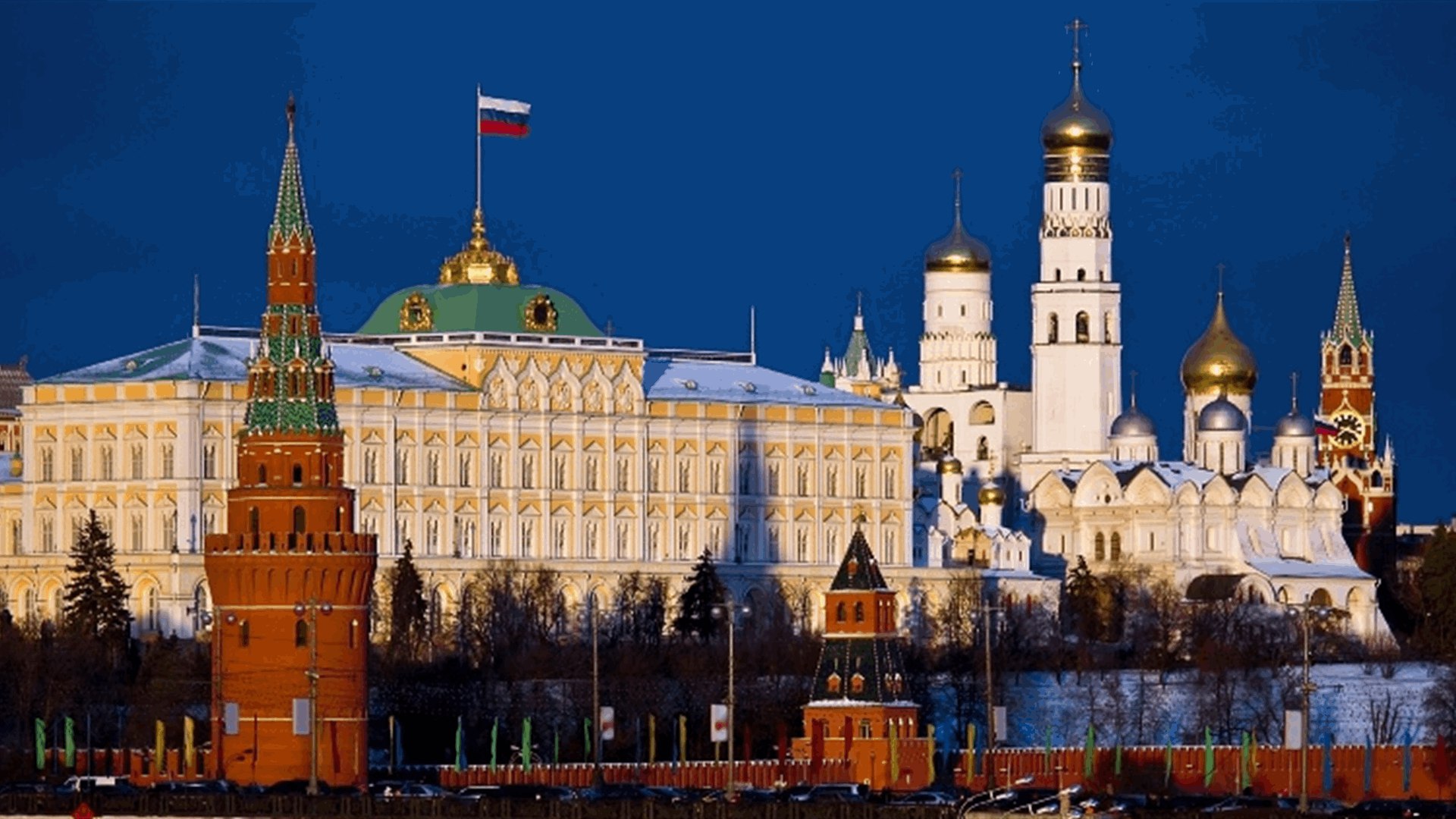 مقر الرئاسة الروسية (الكرملين)