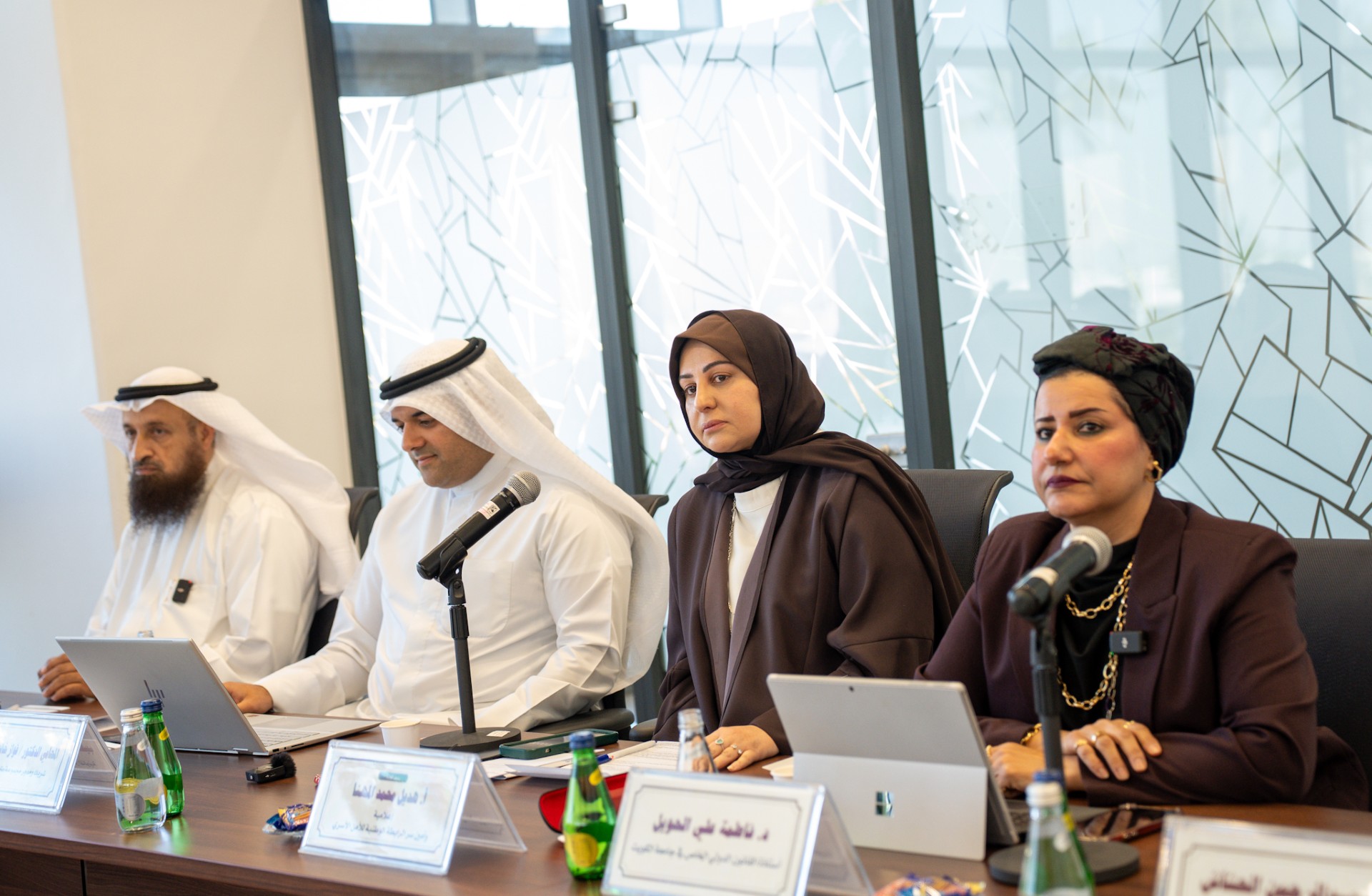 A forum titled "Women Between Rights and Belonging: Legal, Social, Sharia and Educational Fields"