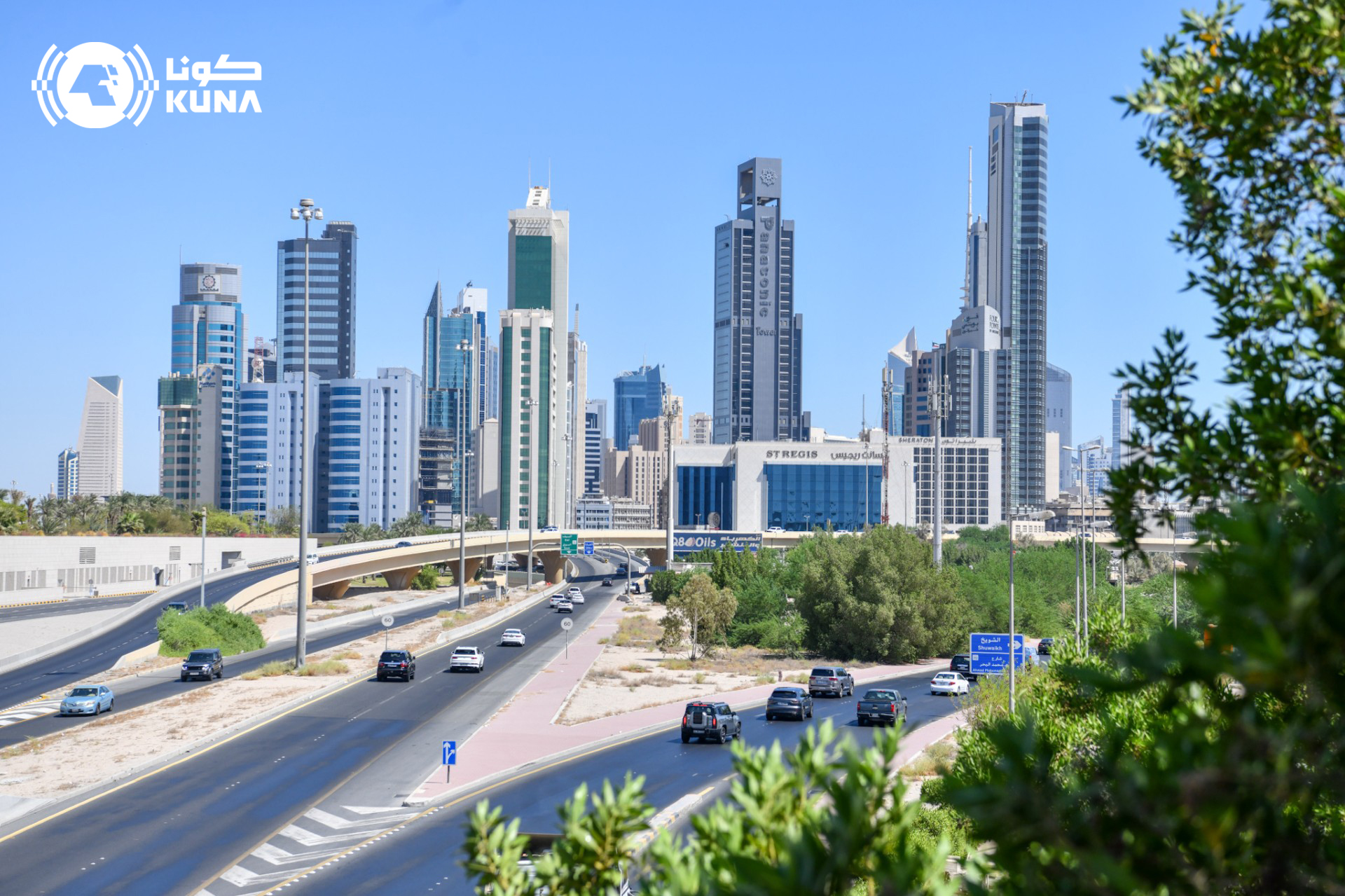 مدينة الكويت