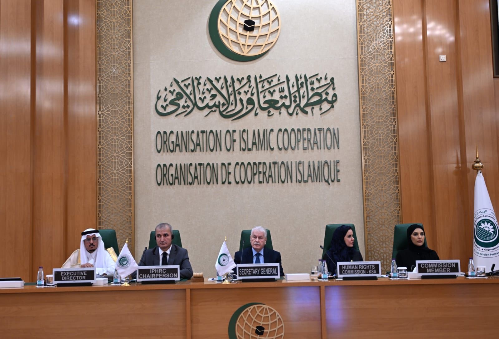 انعقاد الاجتماع الطارئ لهيئة (حقوق الإنسان) ب(التعاون الإسلامي) في جدة لمناقشة الهجوم الإسرائيلي على قطر