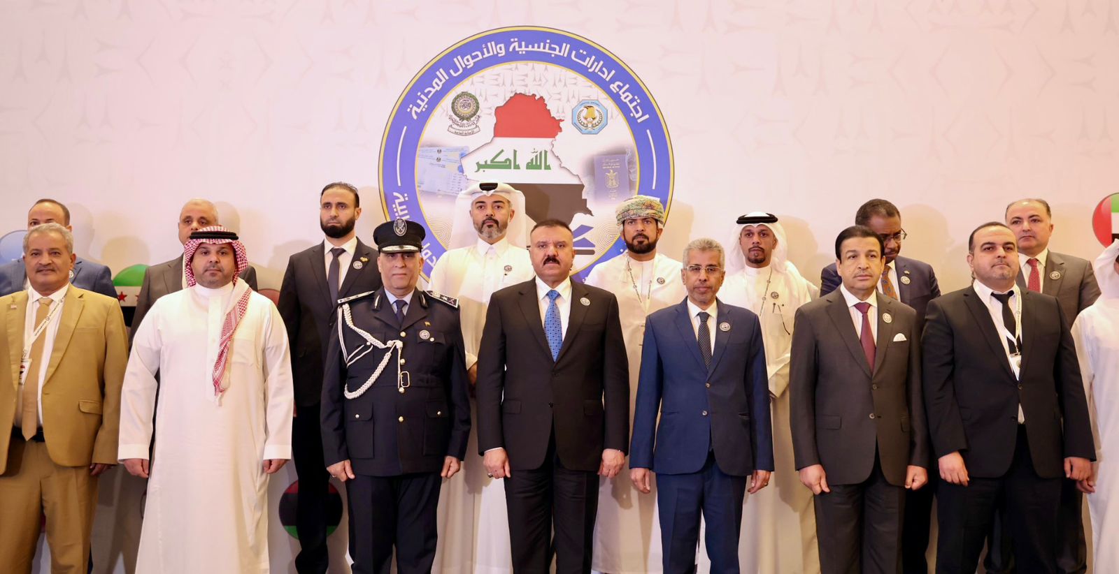 صورة جماعية للمشاركين في اجتماع مديري الجنسية والاحوال المدنية ببغداد