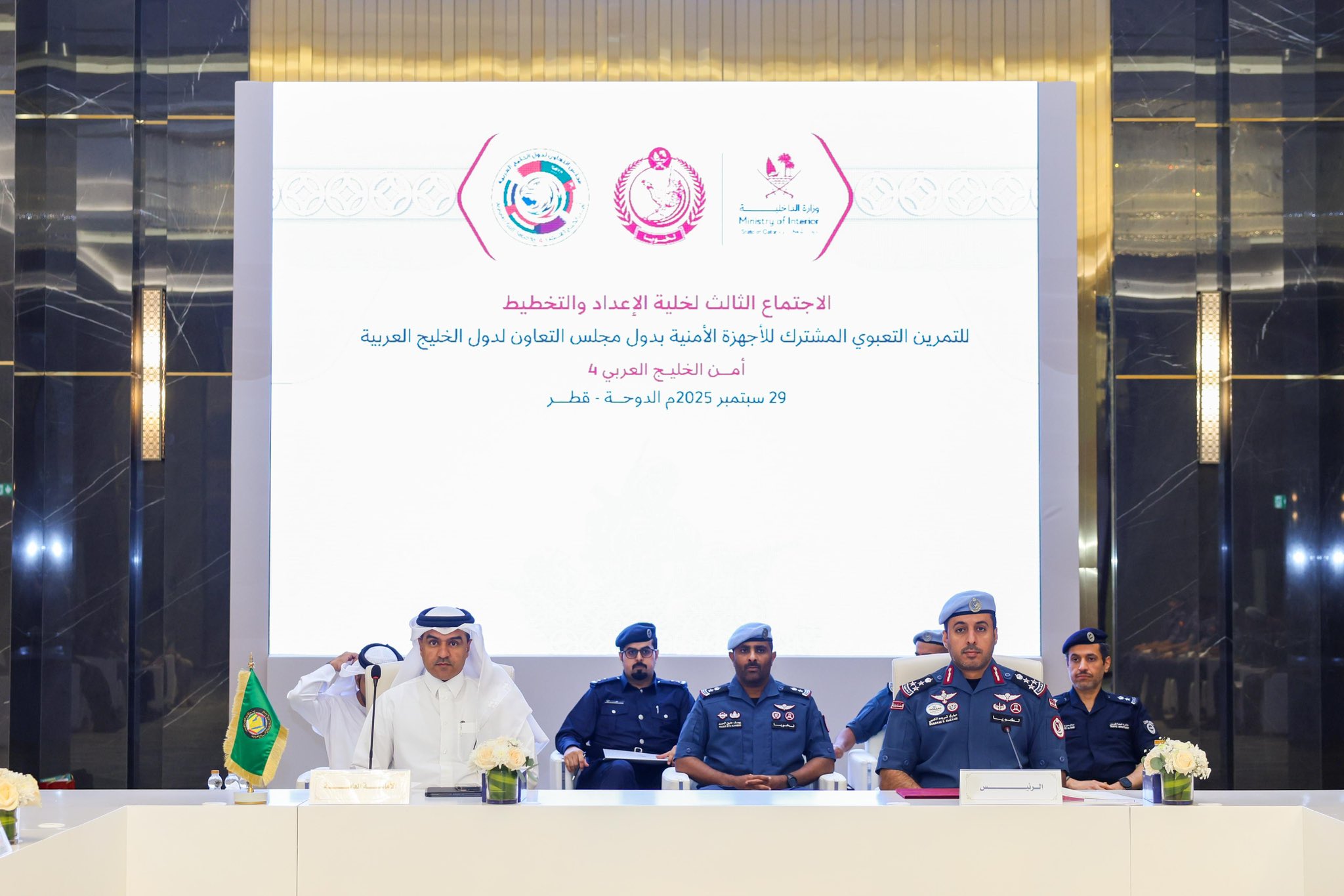 انعقاد الاجتماع الثالث لخلية الإعداد والتخطيط للتمرين التعبوي المشترك الخليجي