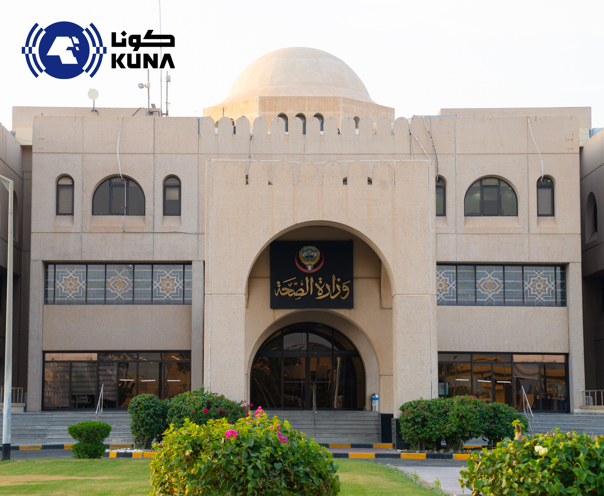 (الصحة) تدشن حملة تطعيمات الشتاء لتعزيز الوقاية من الأمراض الموسمية                                                                                                                                                                                       