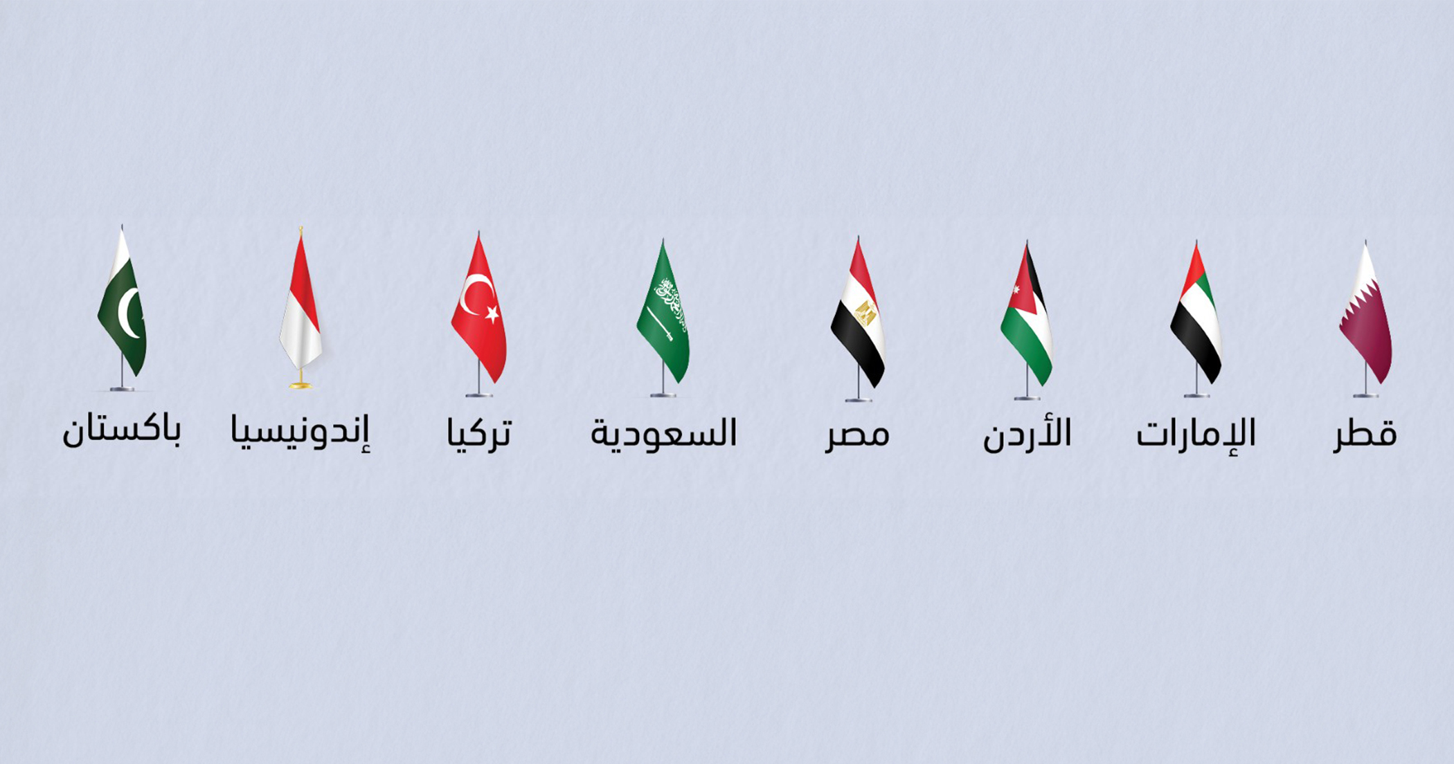 دول عربية وإسلامية ترحب بالدور القيادي للرئيس الأمريكي وجهوده في انهاء الحرب على غزة                                                                                                                                                                      