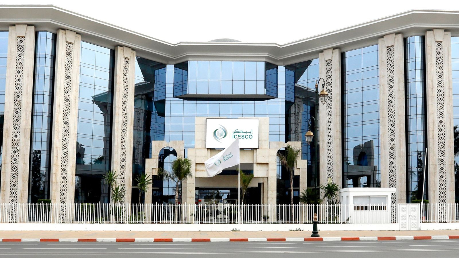 (إيسيسكو) تهنئ السعودية على استضافة مؤتمر (موندياكولت 2029)                                                                                                                                                                                               
