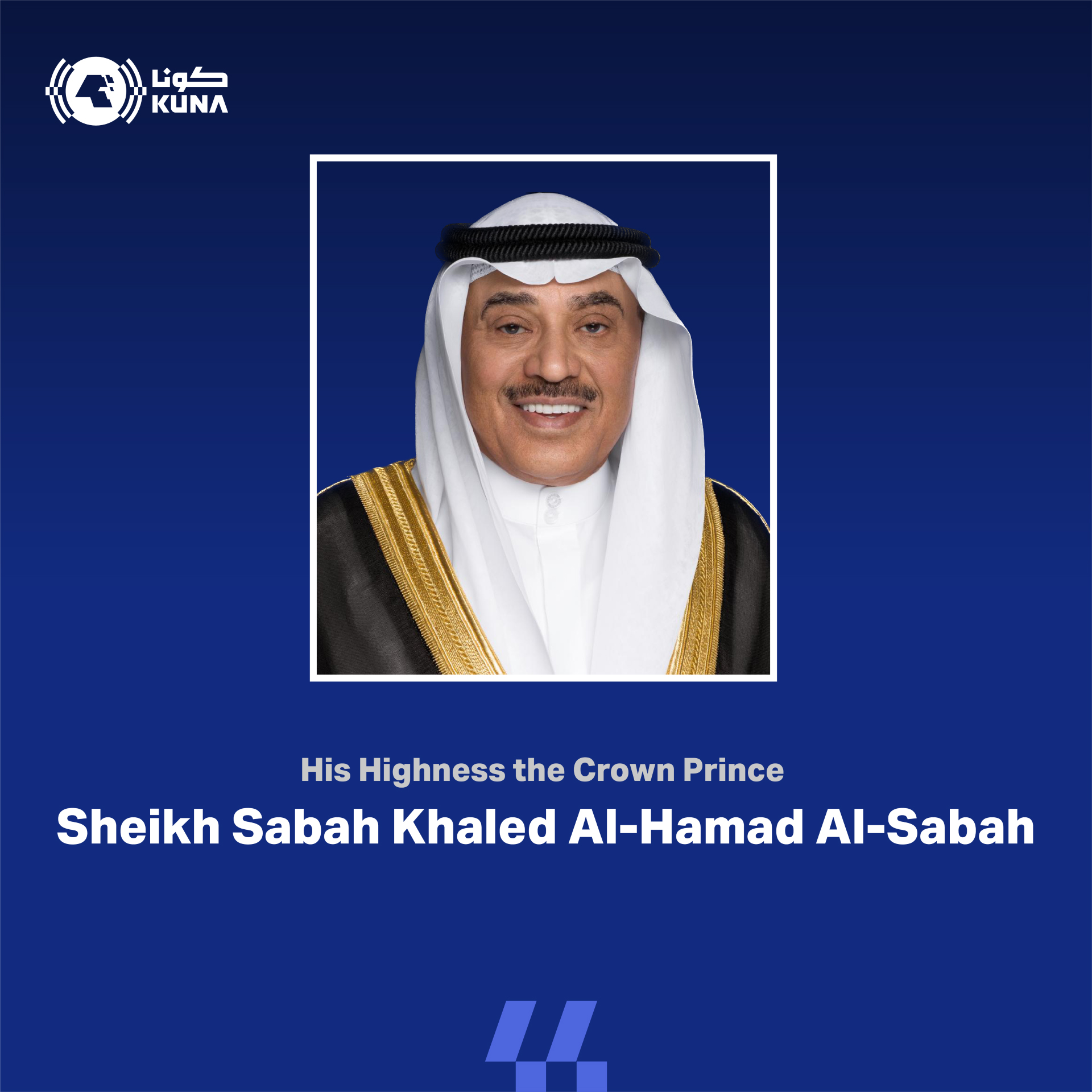 Kuwait Crown Prince returns home                                                                                                                                                                                                                          