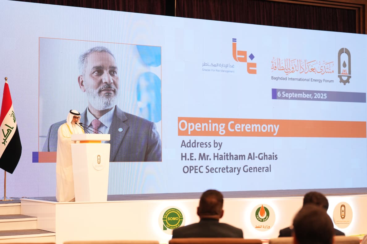 الأمين العام لمنظمة الدول المصدرة للنفط (أوبك) هيثم الغيص اثناء القاء كلمته في المنتدى