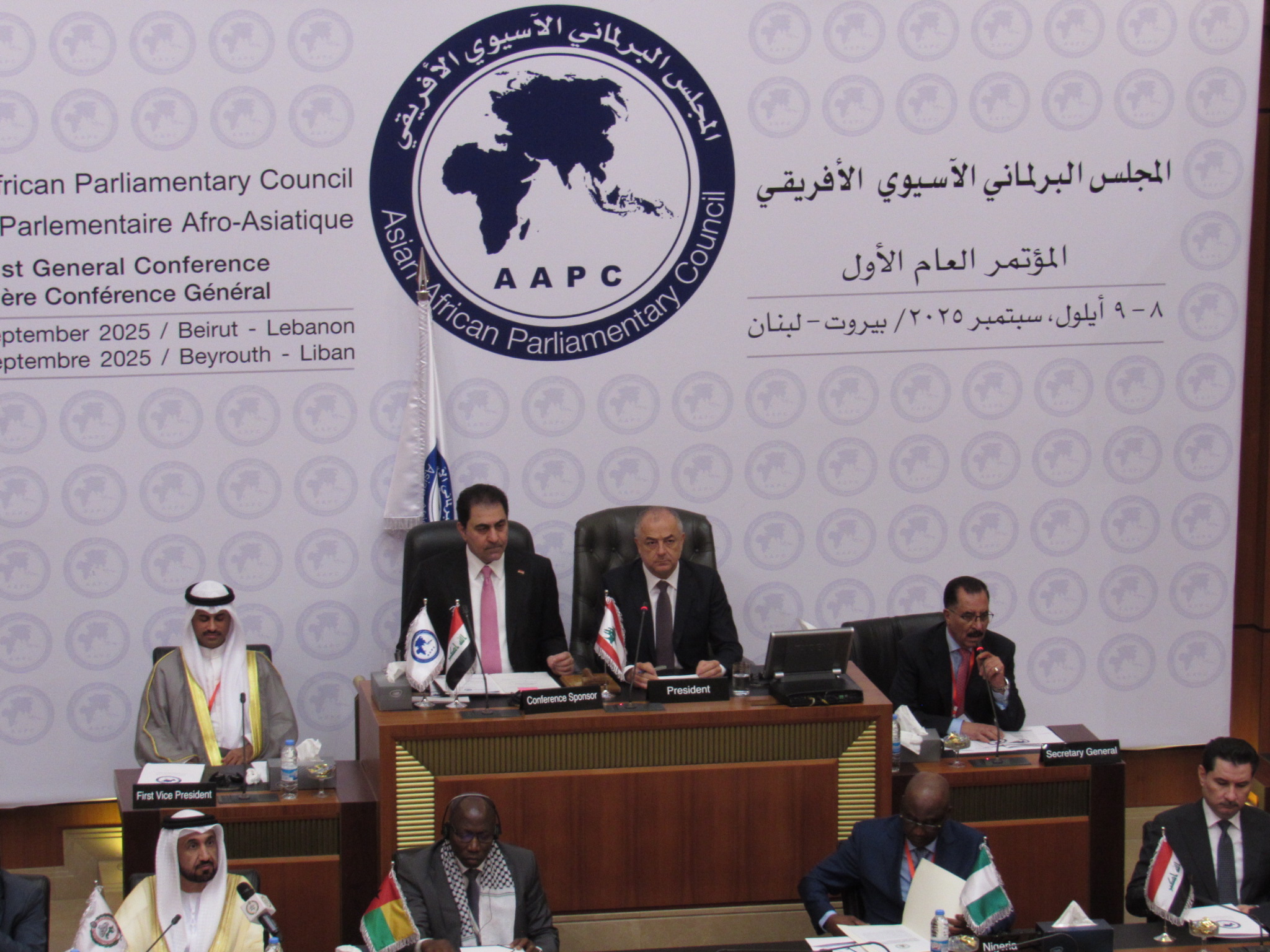 المجلس البرلماني الاسيوي الافريقي منعقد في مقر مجلس النواب اللبناني في بيروت