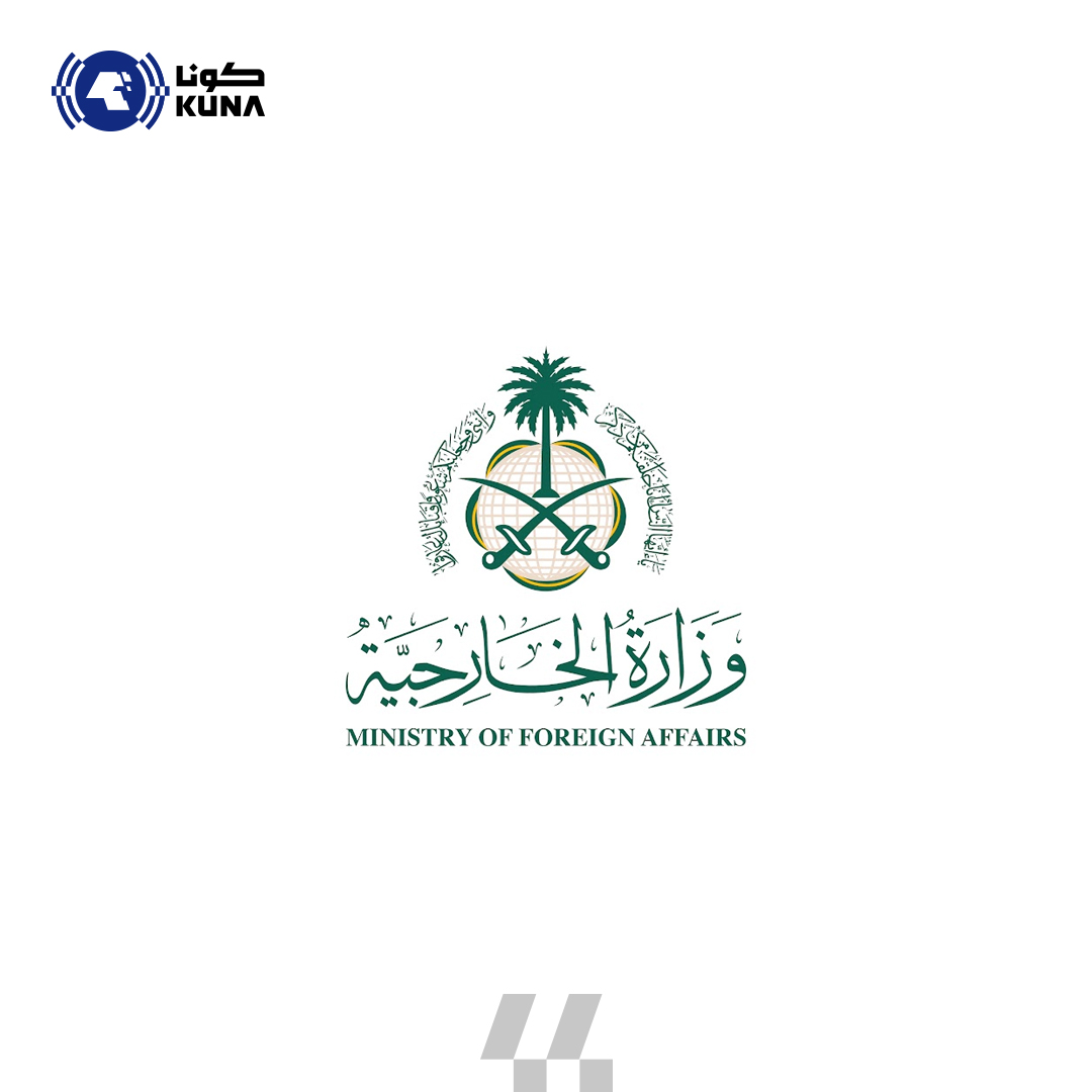 L'Arabie saoudite condamne et dénonce l'attaque israélienne brutale contre le Qatar