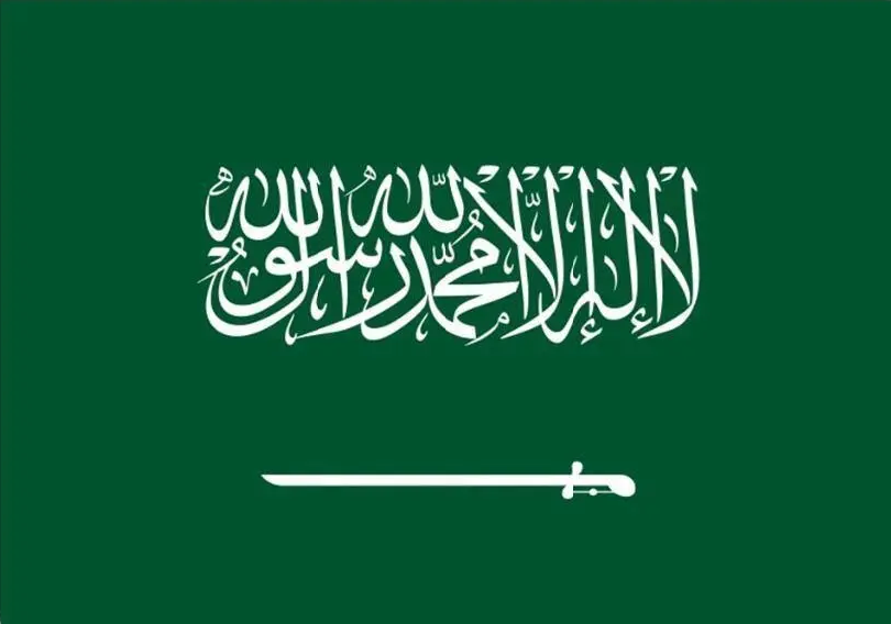 السعودية تدين وتستنكر الاعتداء الإسرائيلي الغاشم على دولة قطر                                                                                                                                                                                             