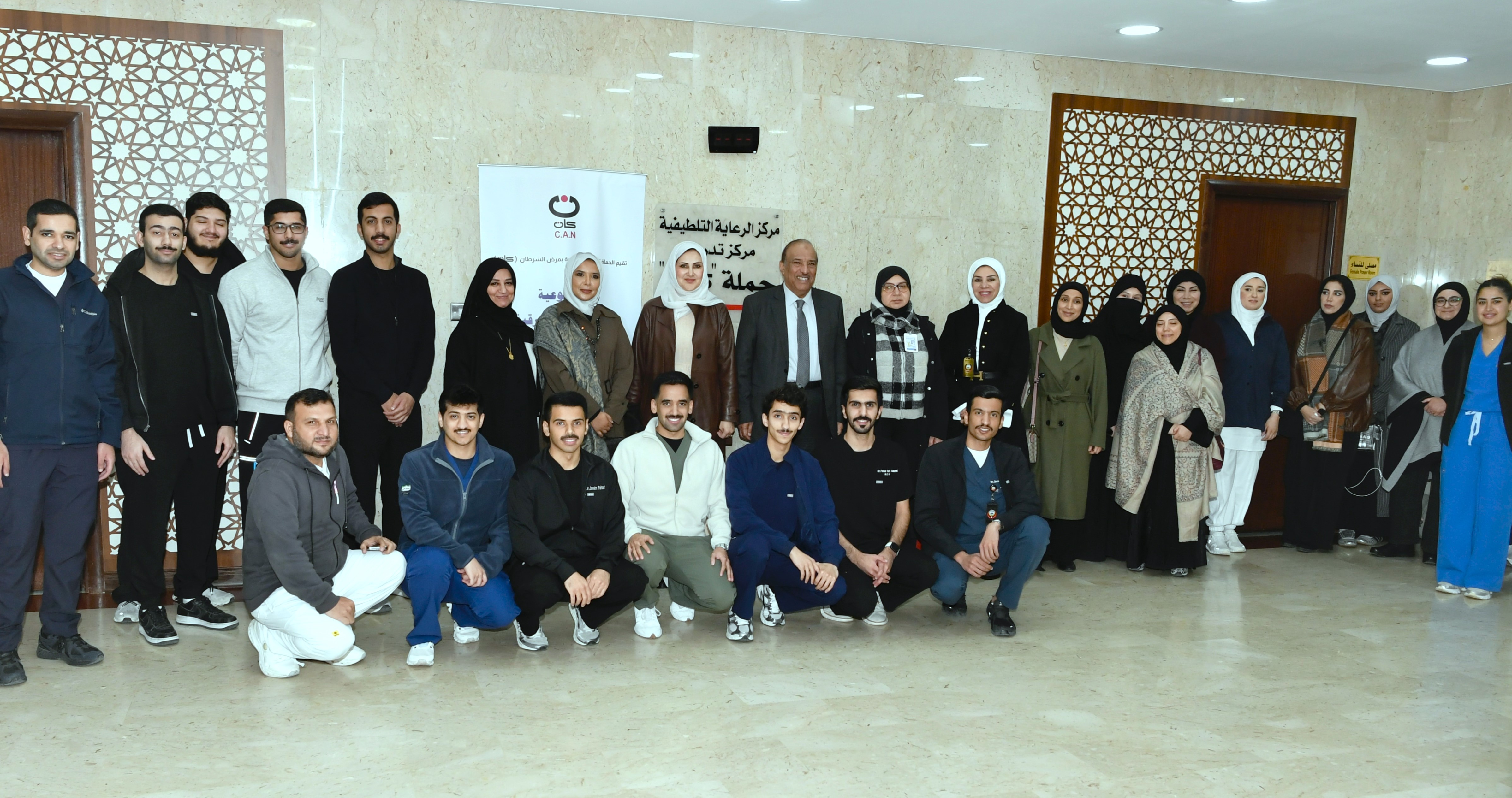 Lancement d’une campagne de sensibilisation au cancer de la thyroïde.