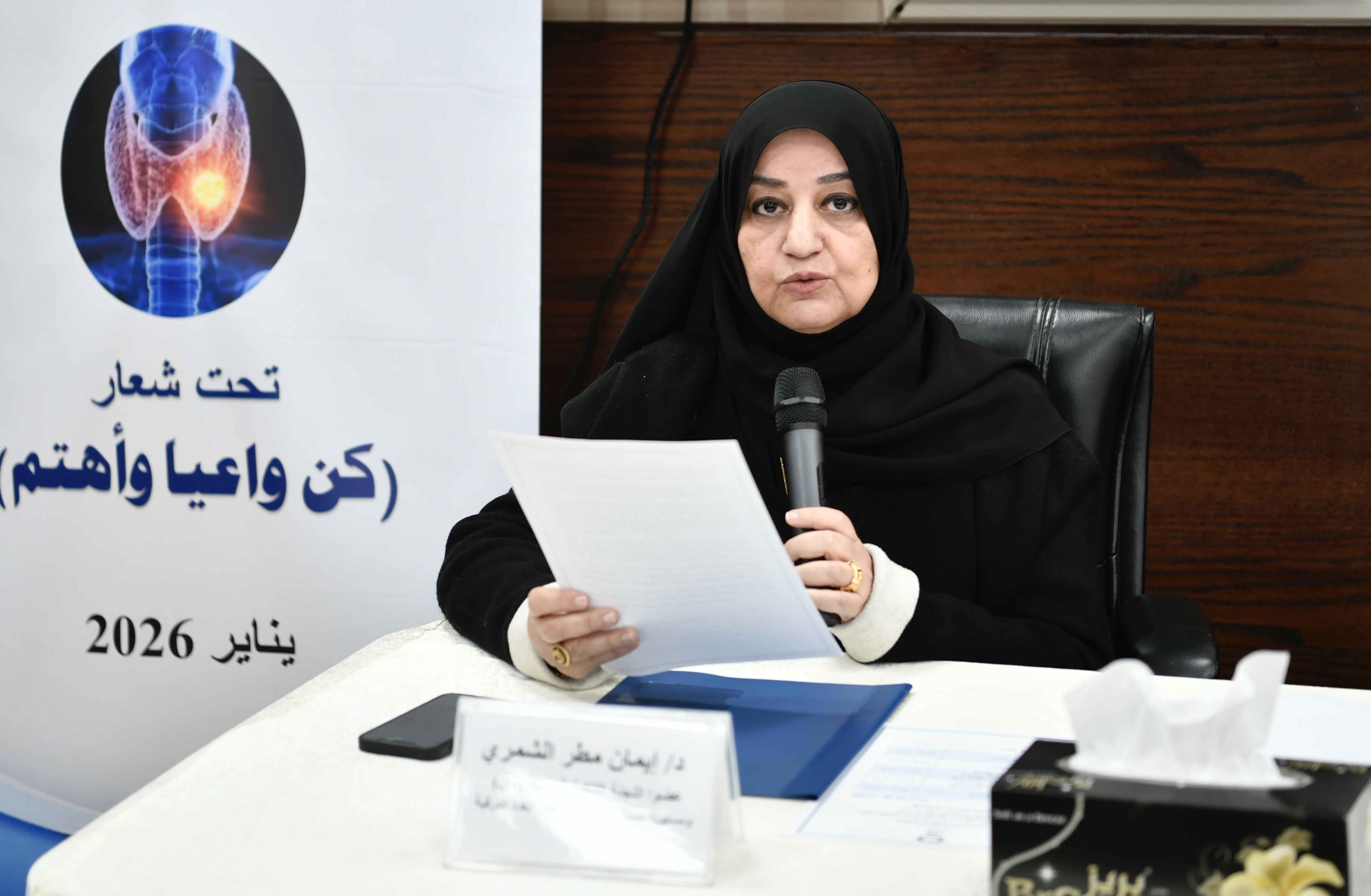 مسؤولة الحملة الدكتورة ايمان الشمري