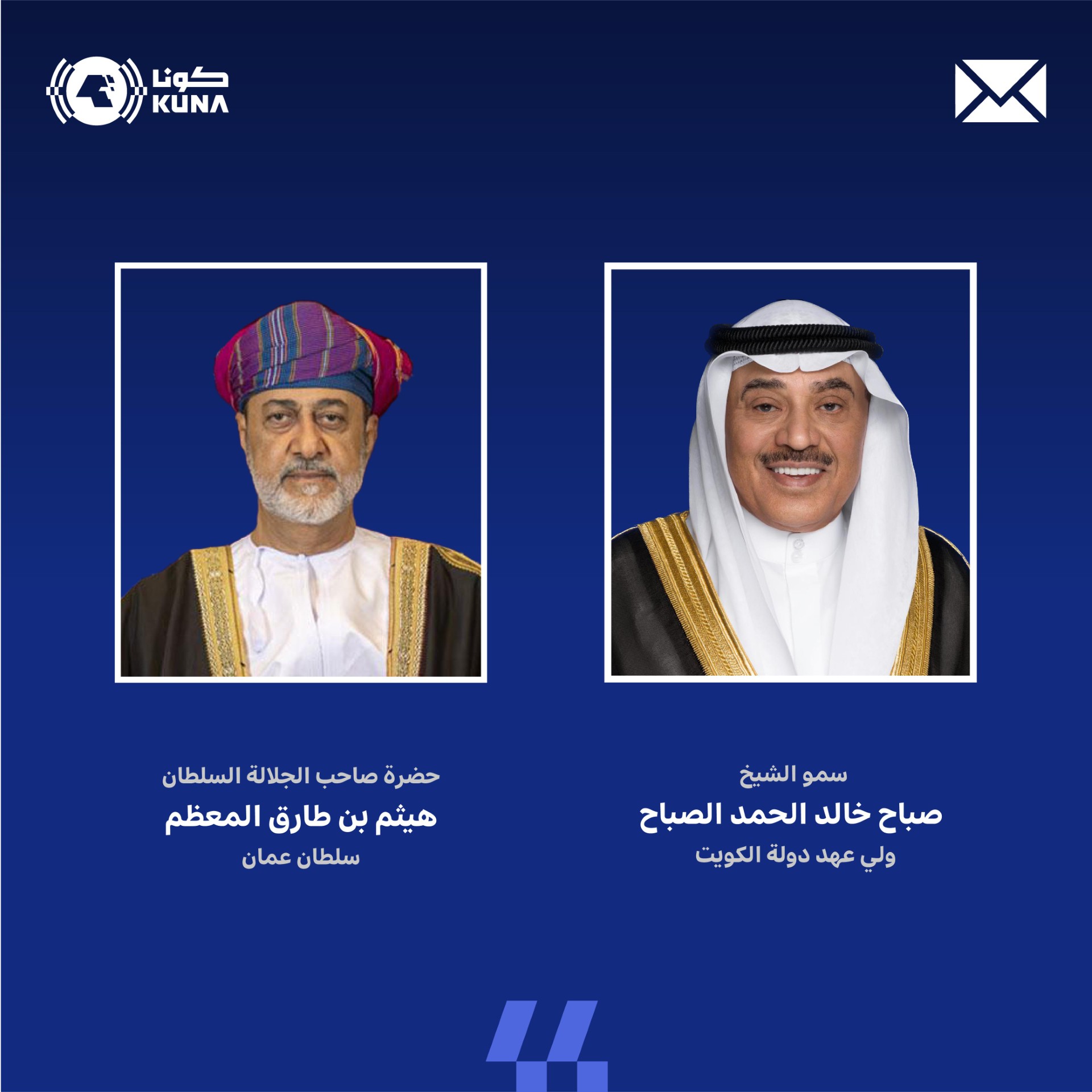 سمو ولي العهد يهنئ سلطان عمان بذكرى توليه مقاليد الحكم