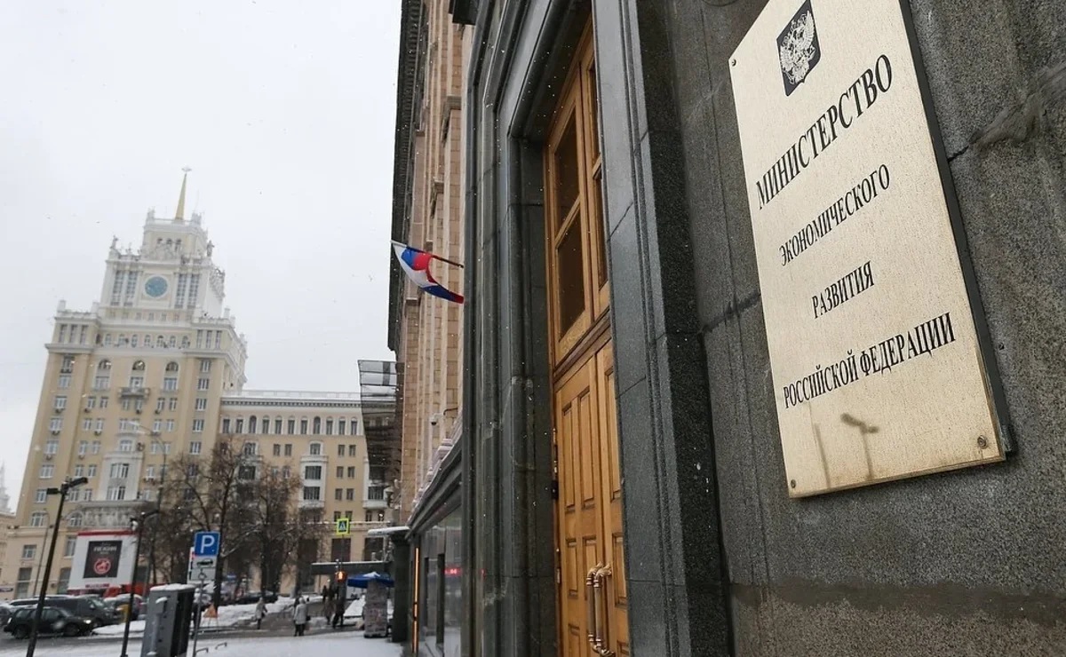 وزارة السياحة الروسية