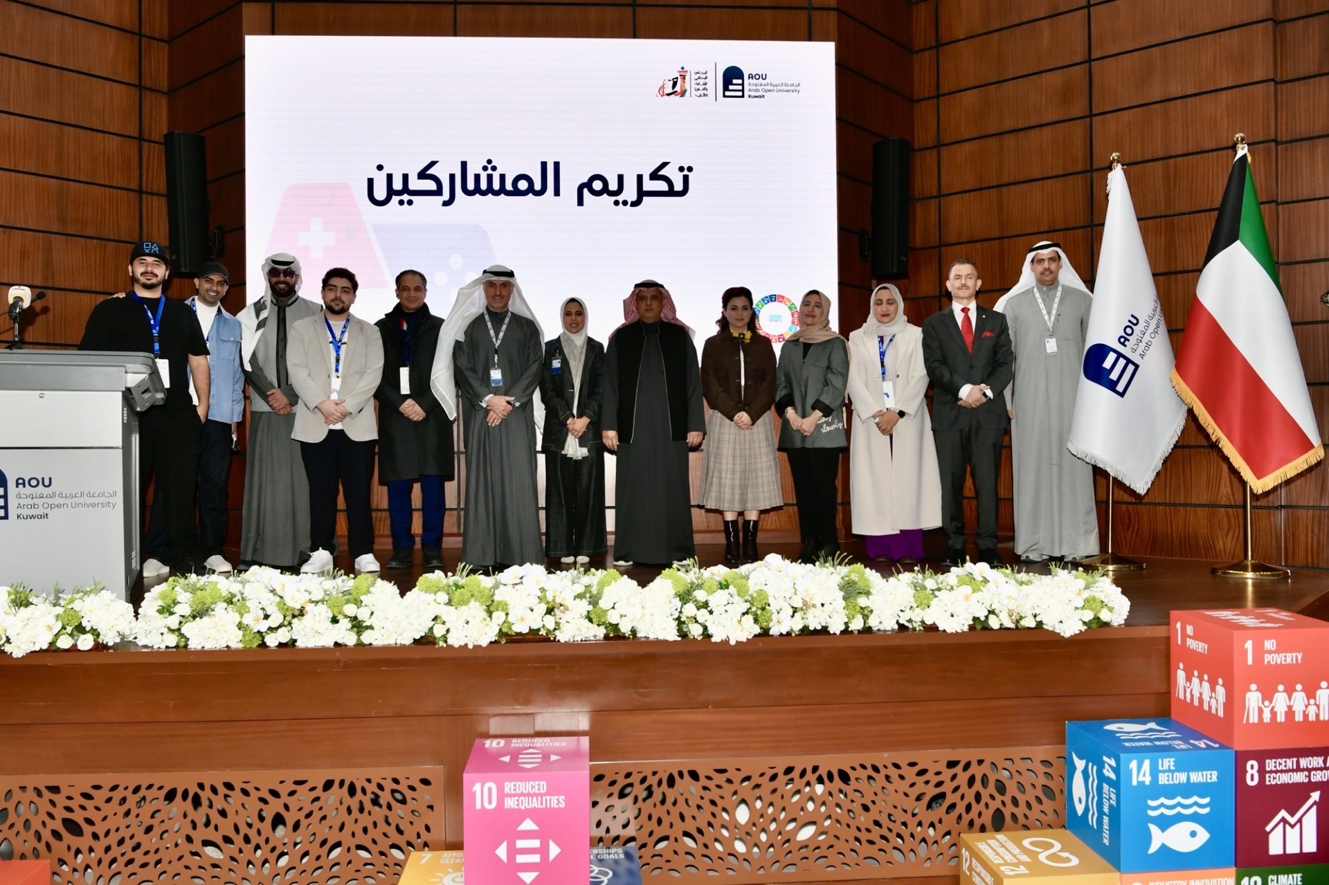 جانب من تكريم المشاركين في الملتقى