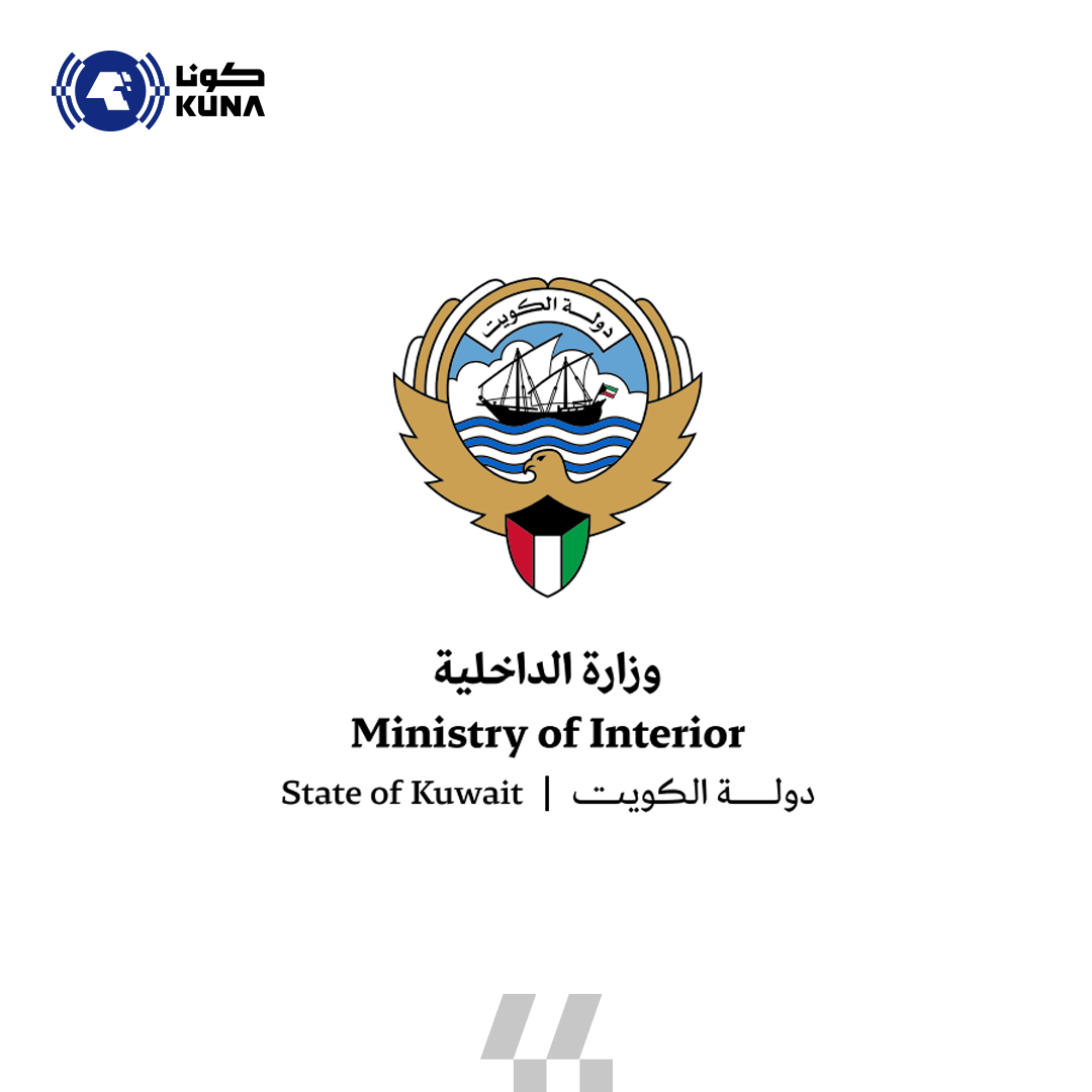 (الداخلية): ضبط 12 متهما يديرون مصنعا ومخزنا لتصنيع مواد غذائية للأطفال بمنزل سكني في منطقة جليب الشيوخ                                                                                                                                                   