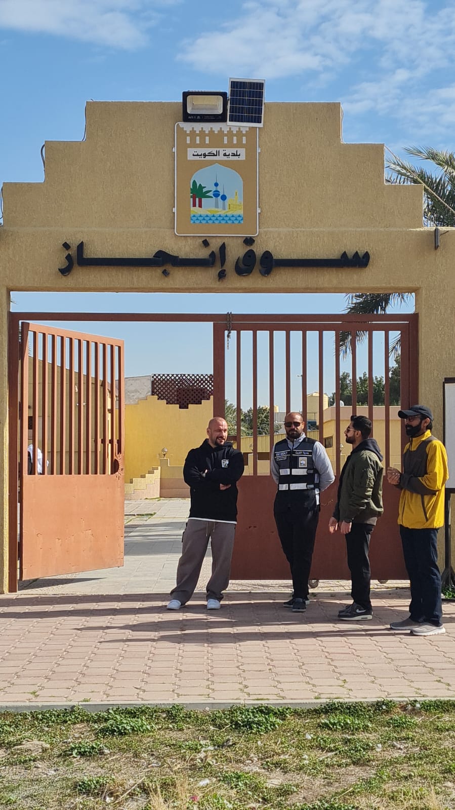 إخلاء سوق إنجاز بالكامل بعد انقضاء مهلة الإنذار