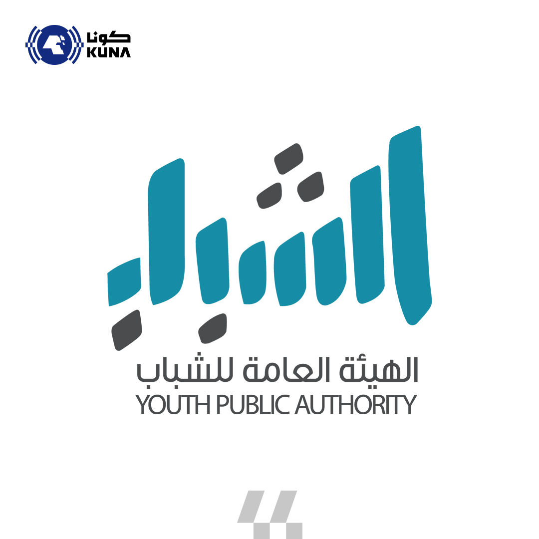 (هيئة الشباب) تختتم برنامج (النخبة) لإعداد وتأهيل القيادات الشبابية الوطنية                                                                                                                                                                               