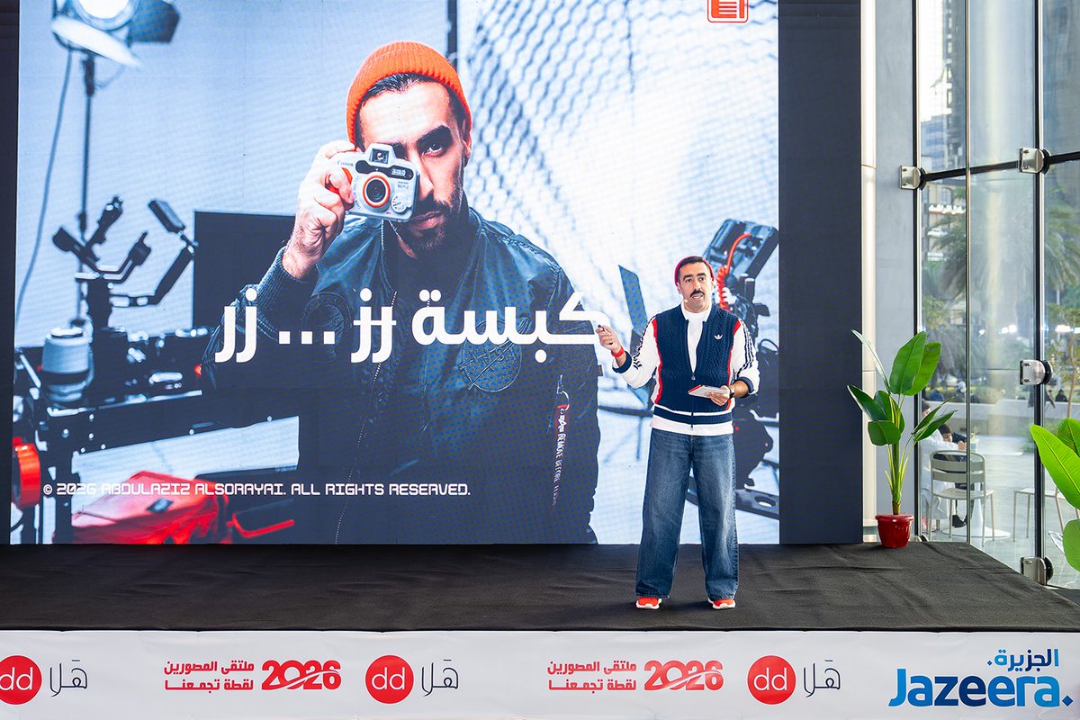 Le Forum des photographes