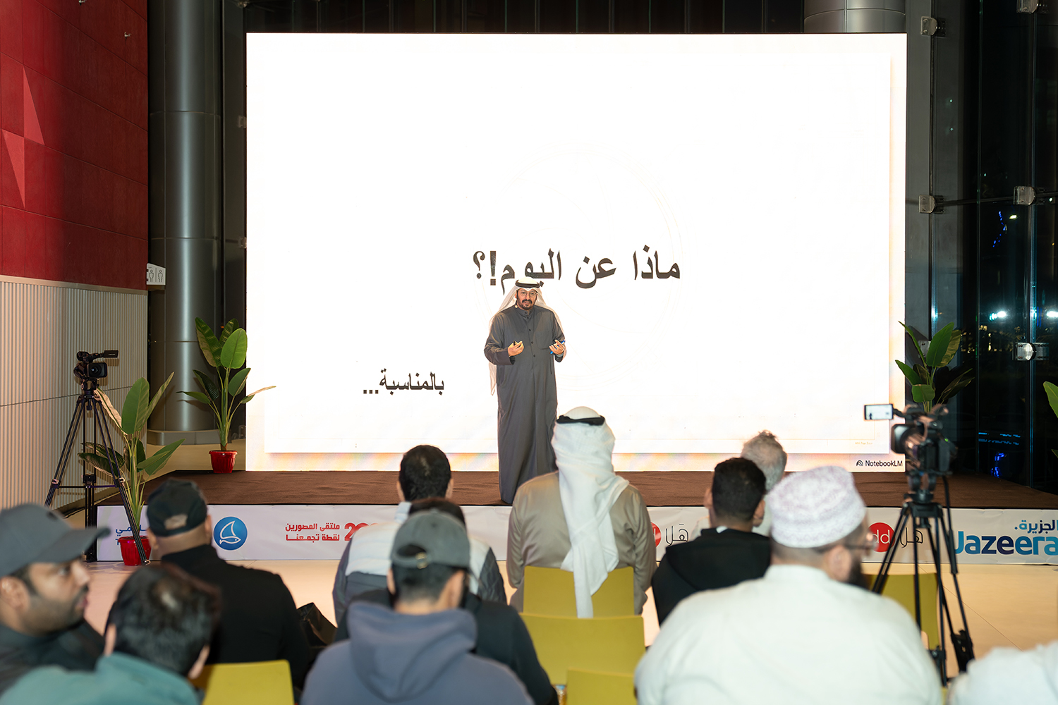 Photographers' forum on supporting content kicks off in Kuwait