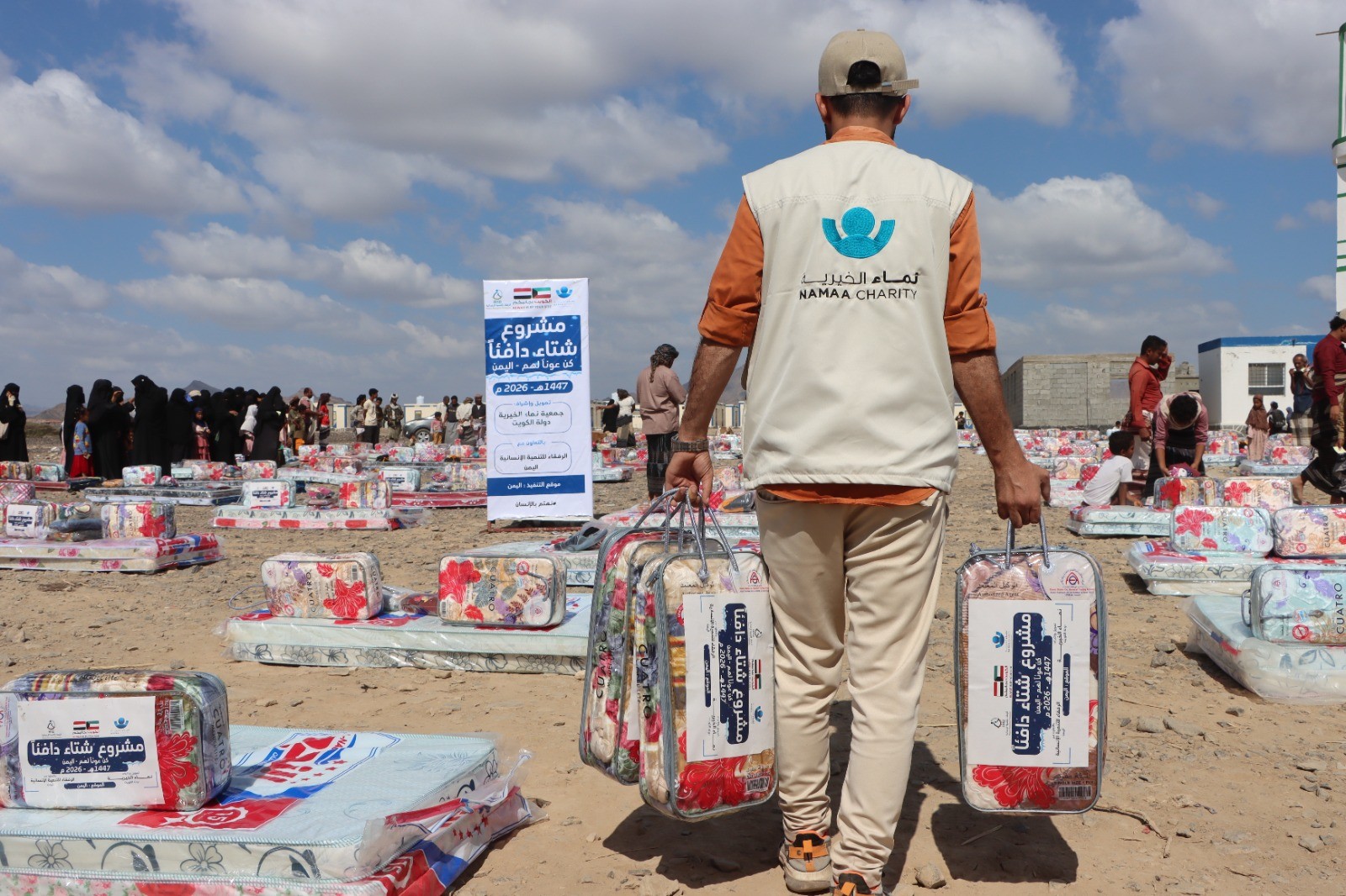 (نماء الخيرية) الكويتية توزع مساعدات شتوية على 125 أسرة نازحة في اليمن