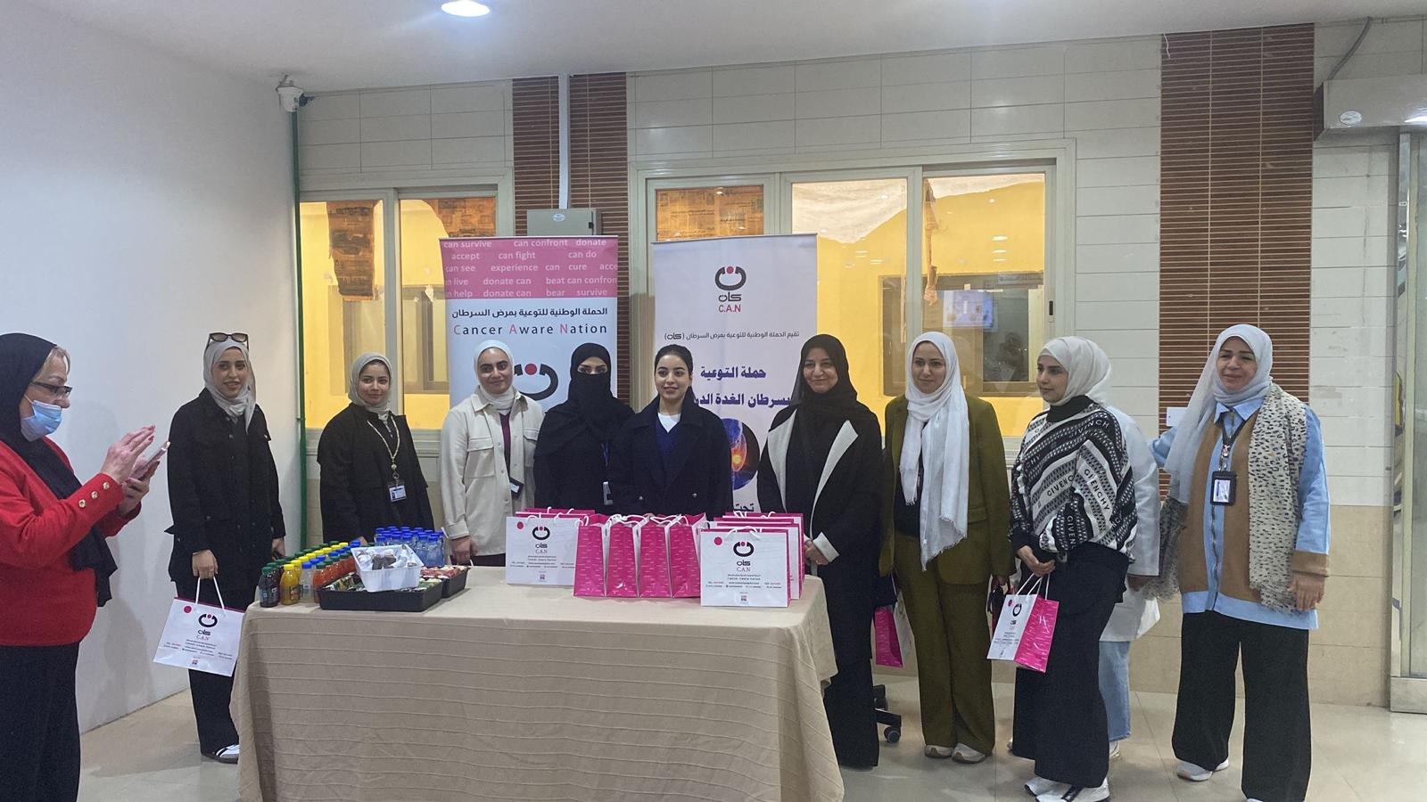 La CAN clôture la campagne de sensibilisation au cancer de la thyroïde.