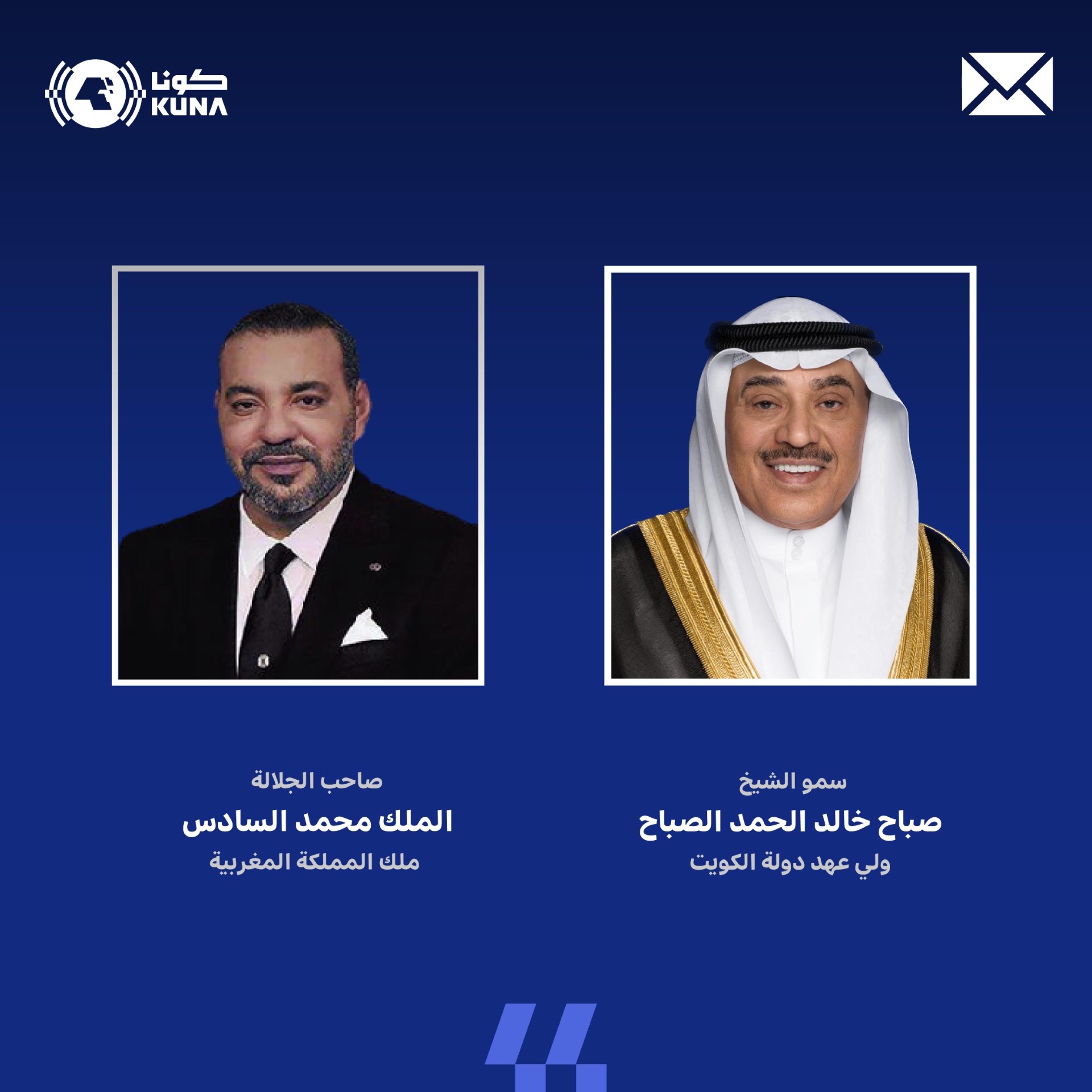 سمو ولي العهد يهنئ ملك المغرب بنجاح تنظيم بطولة كأس أمم أفريقيا 2025                                                                                                                                                                                      