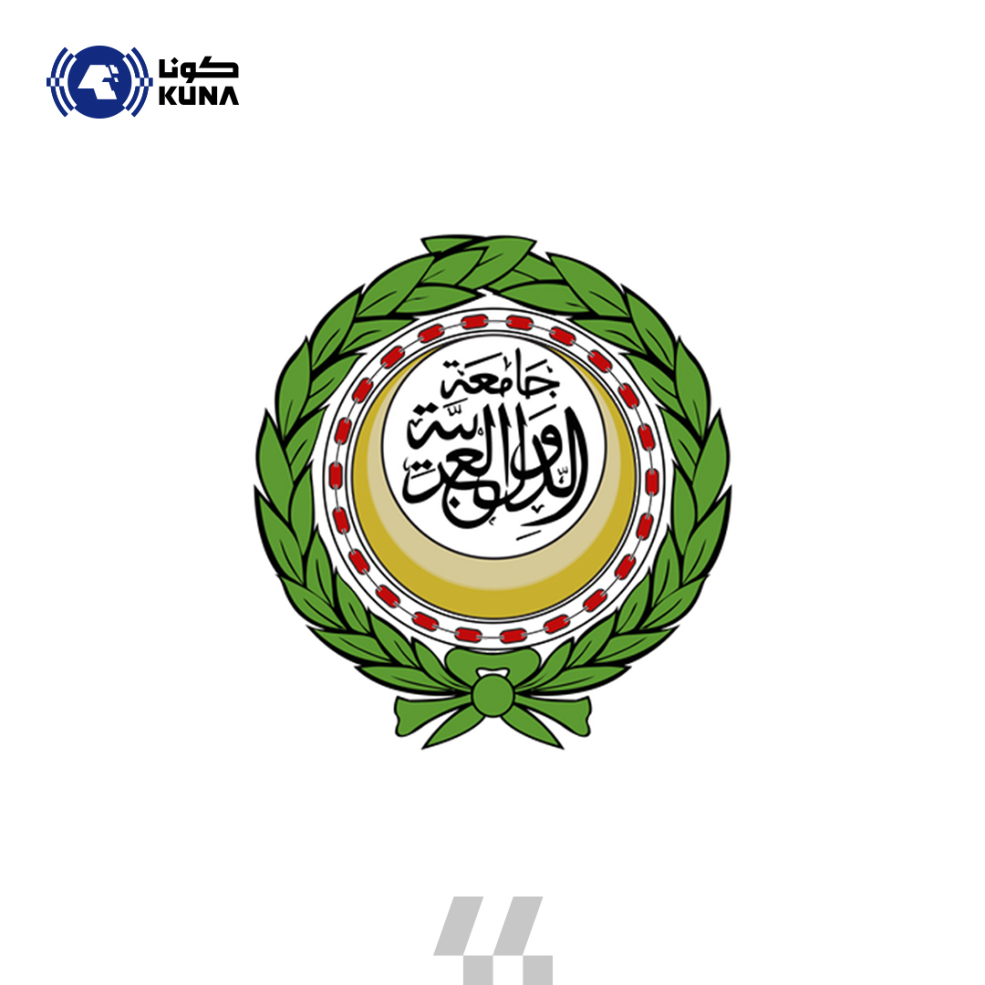 La Ligue des Etats arabes