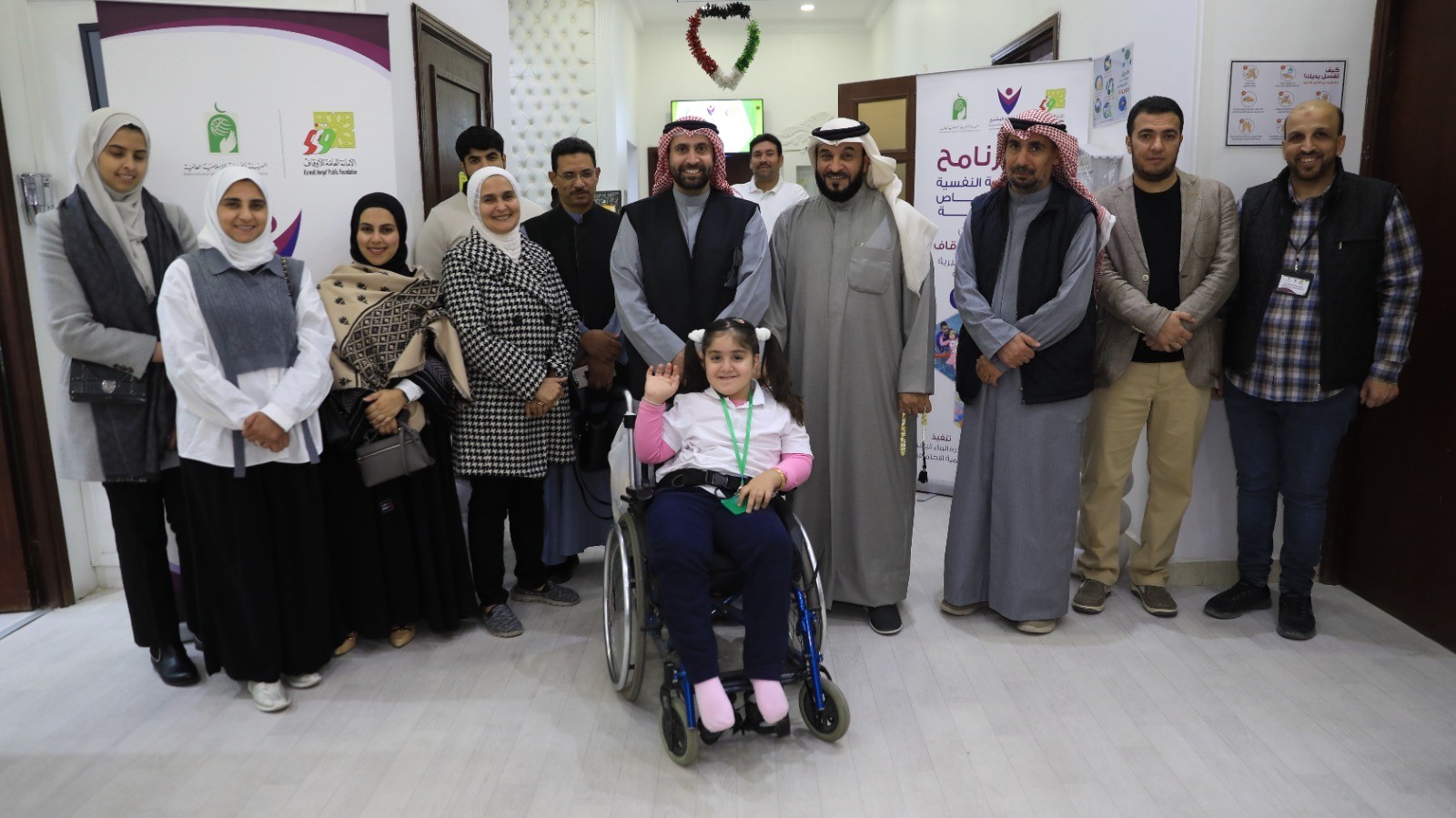 (الهيئة الخيرية) تنجز مشروعها لخدمة الأشخاص ذوي الإعاقة بدعم الأمانة العامة للأوقاف