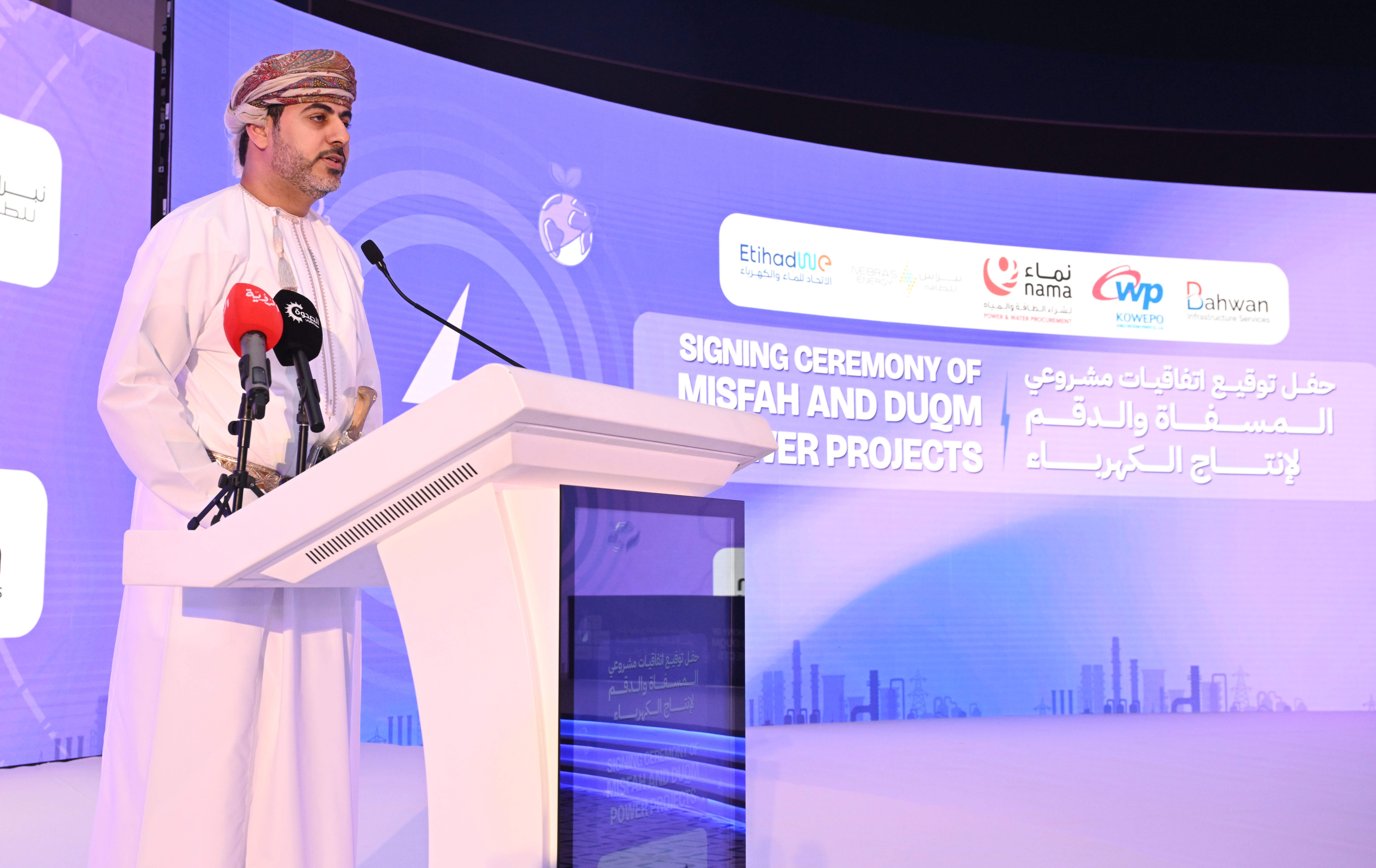  الرئيس التنفيذي لشركة (نماء لشراء الطاقة والمياه) العمانية أحمد العبري يلقي كلمته