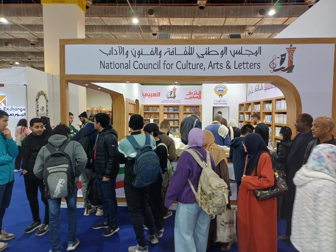 انطلاق الدورة ال57 لمعرض القاهرة الدولي للكتاب