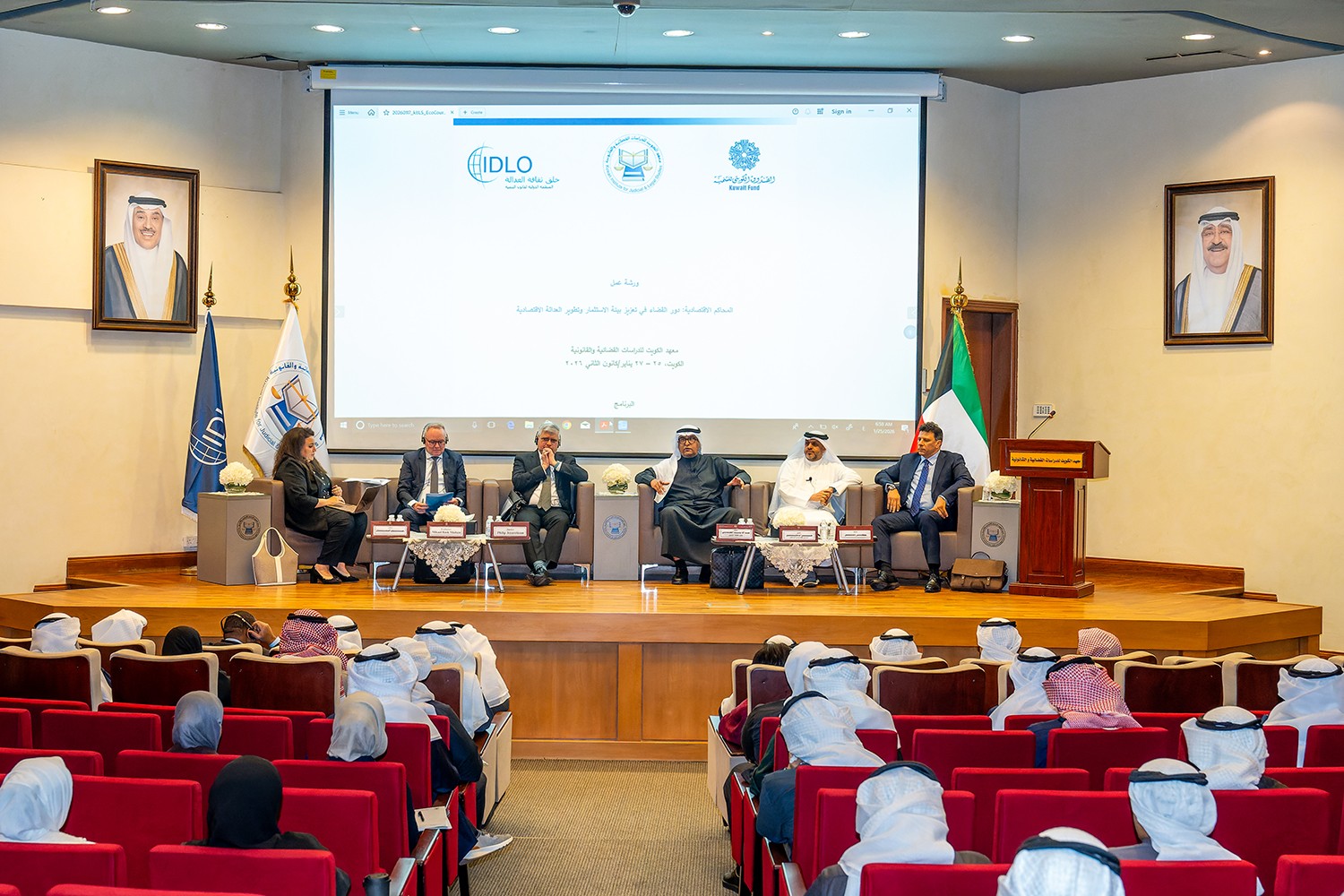 جانب من إحدى الجلسات المقامة خلال الورشة