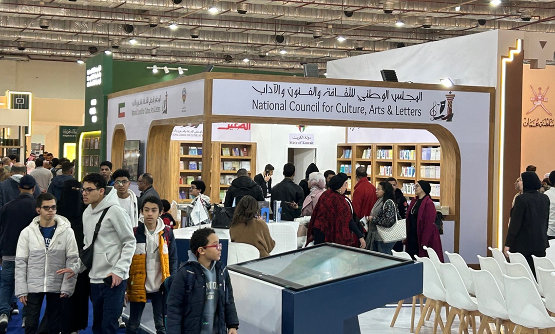جناح الكويت بمعرض القاهرة الدولي للكتاب
