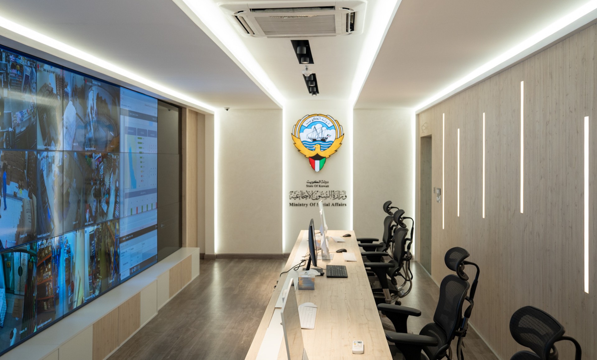 غرفة التحكم المركزية