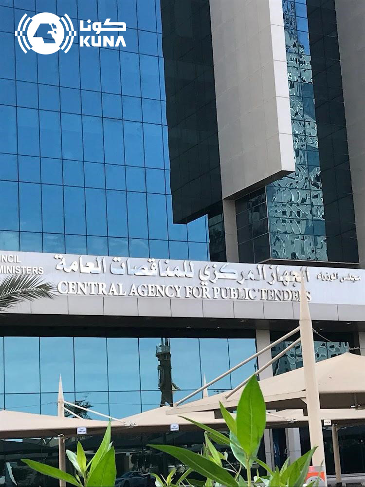 (المناقصات) يعلن انضمامه إلى مشروع (أداء) لتعزيز منظومة النزاهة                                                                                                                                                                                           