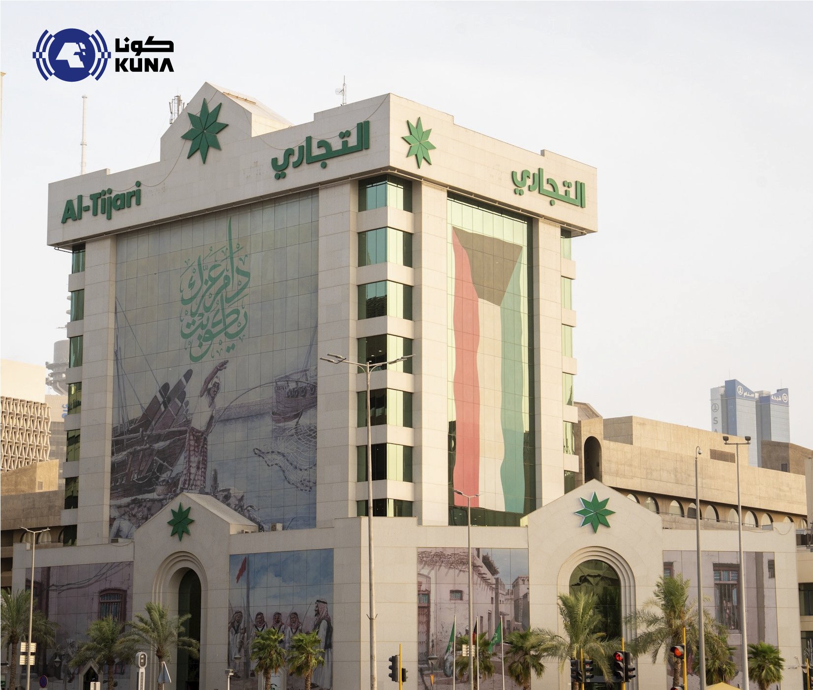 البنك التجاري الكويتي يحقق 2ر121 مليون دينار أرباحا صافية في 2025                                                                                                                                                                                         