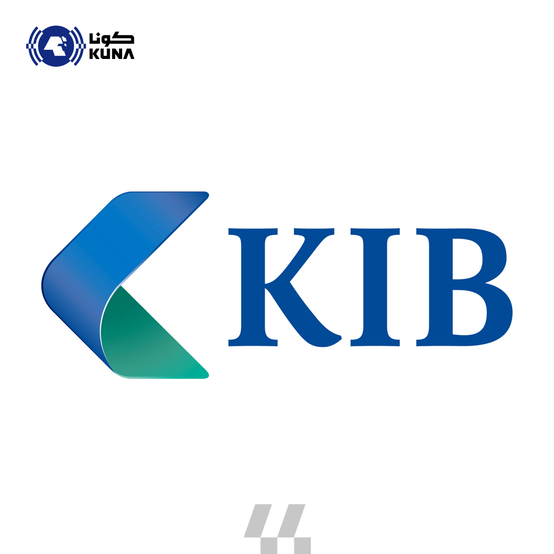 بنك الكويت الدولي يحقق 30 مليون دينار أرباحا صافية في 2025                                                                                                                                                                                                