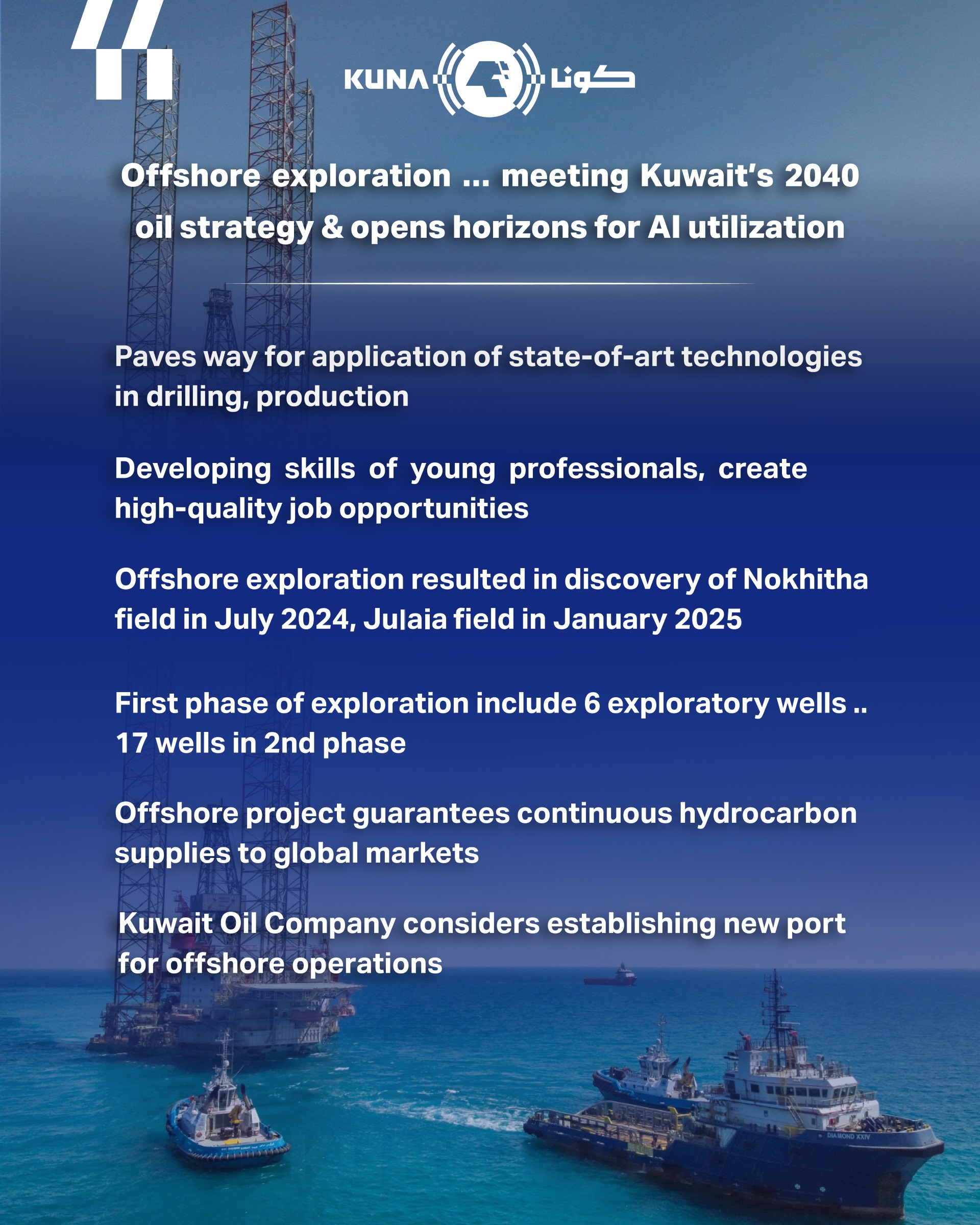 Kuwait’s offshore exploration contributes to ’40 oil strategy