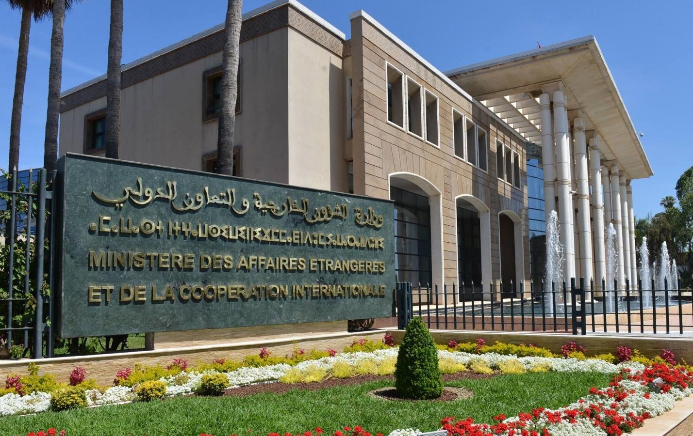 وزارة الشؤون الخارجية والتعاون الافريفية والمغاربة المقيمين بالخارج