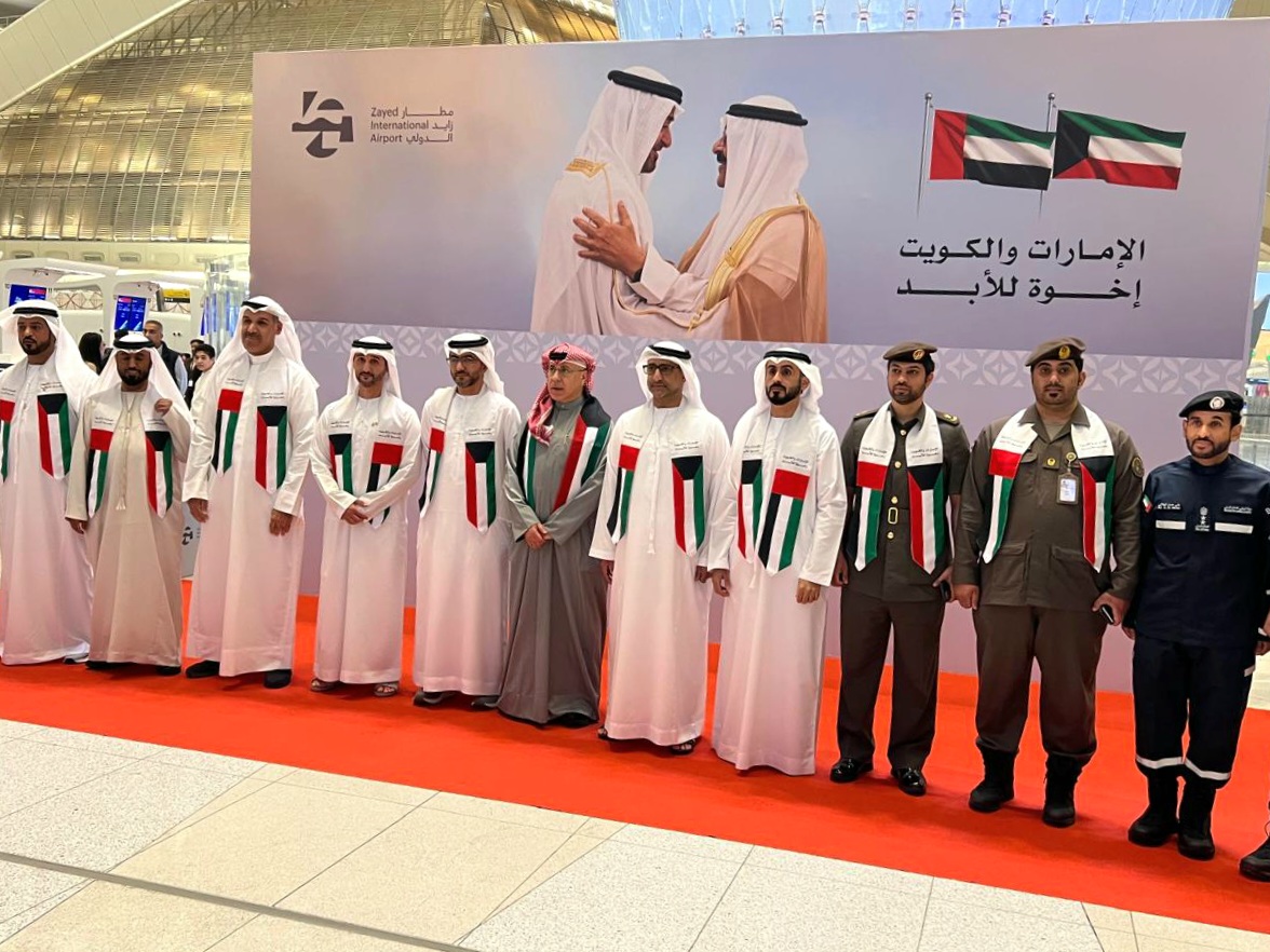 صورة جماعية للمشاركين في فعالية مطار أبوظبي ضمن أسبوع (الإمارات والكويت.. إخوة للأبد)