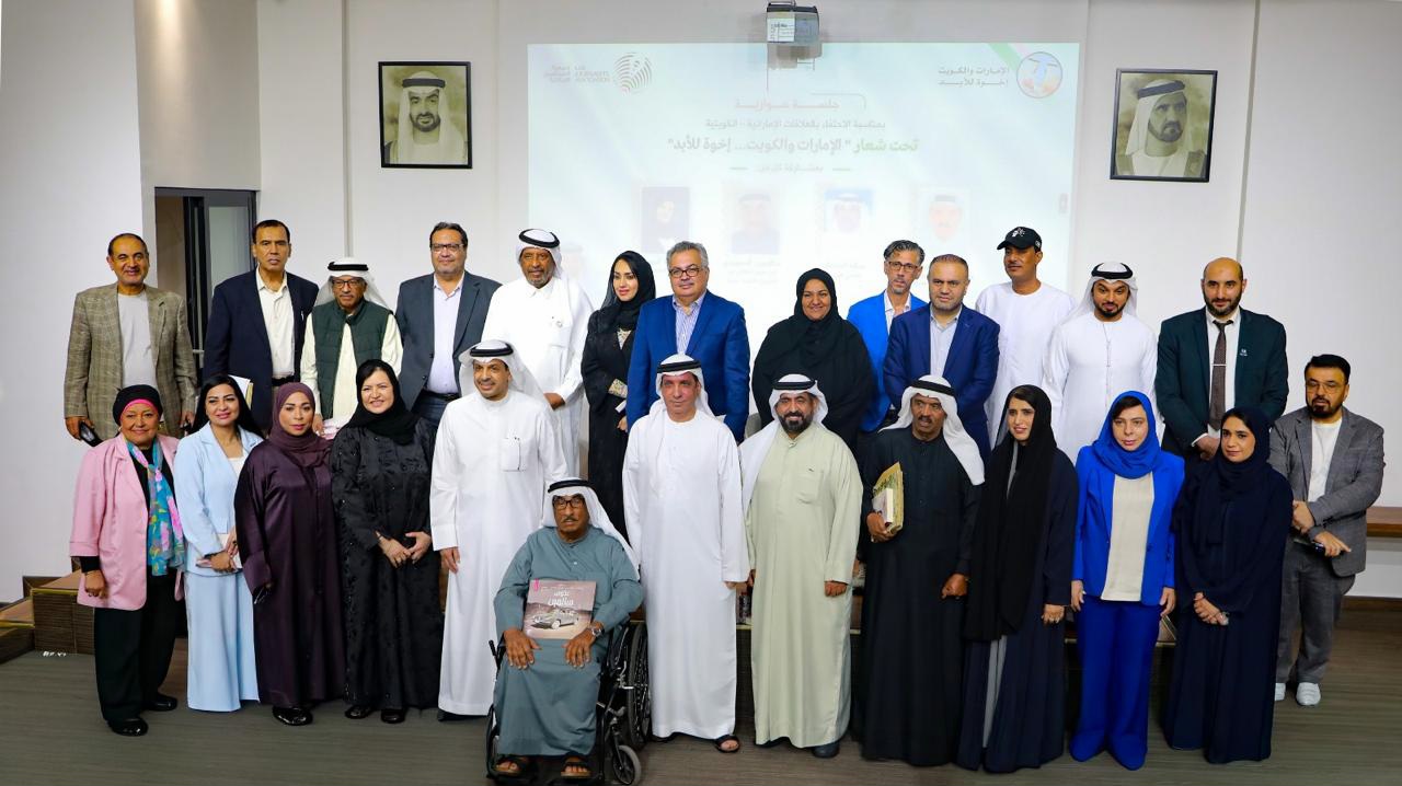 المشاركون في الجلسة الحوارية التي أقامتها جمعية الصحفيين الإماراتية بمناسبة الاحتفاء بالعلاقات الإماراتية - الكويتية