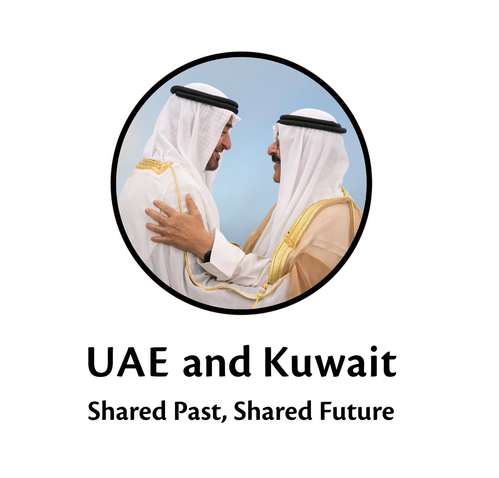The slogan for the week celebrating the brotherly relations between the UAE and Kuwait
