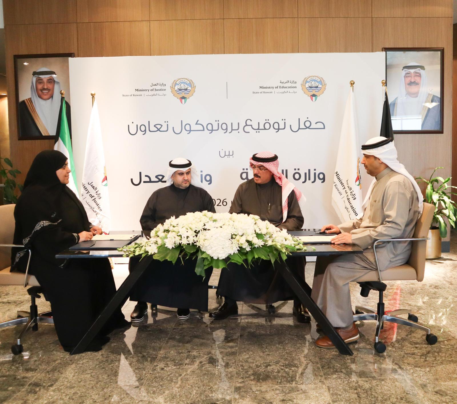 Kuwait Education and Justice Ministries ink cooperation protocol