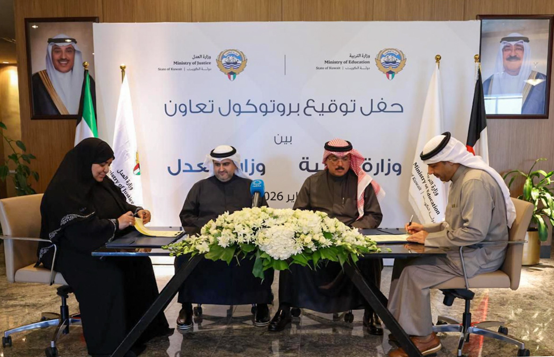 وكيلا وزارتي التربية والعدل بالتكليف خلال توقيع بروتوكول التعاون بحضور وزيري التربية والعدل